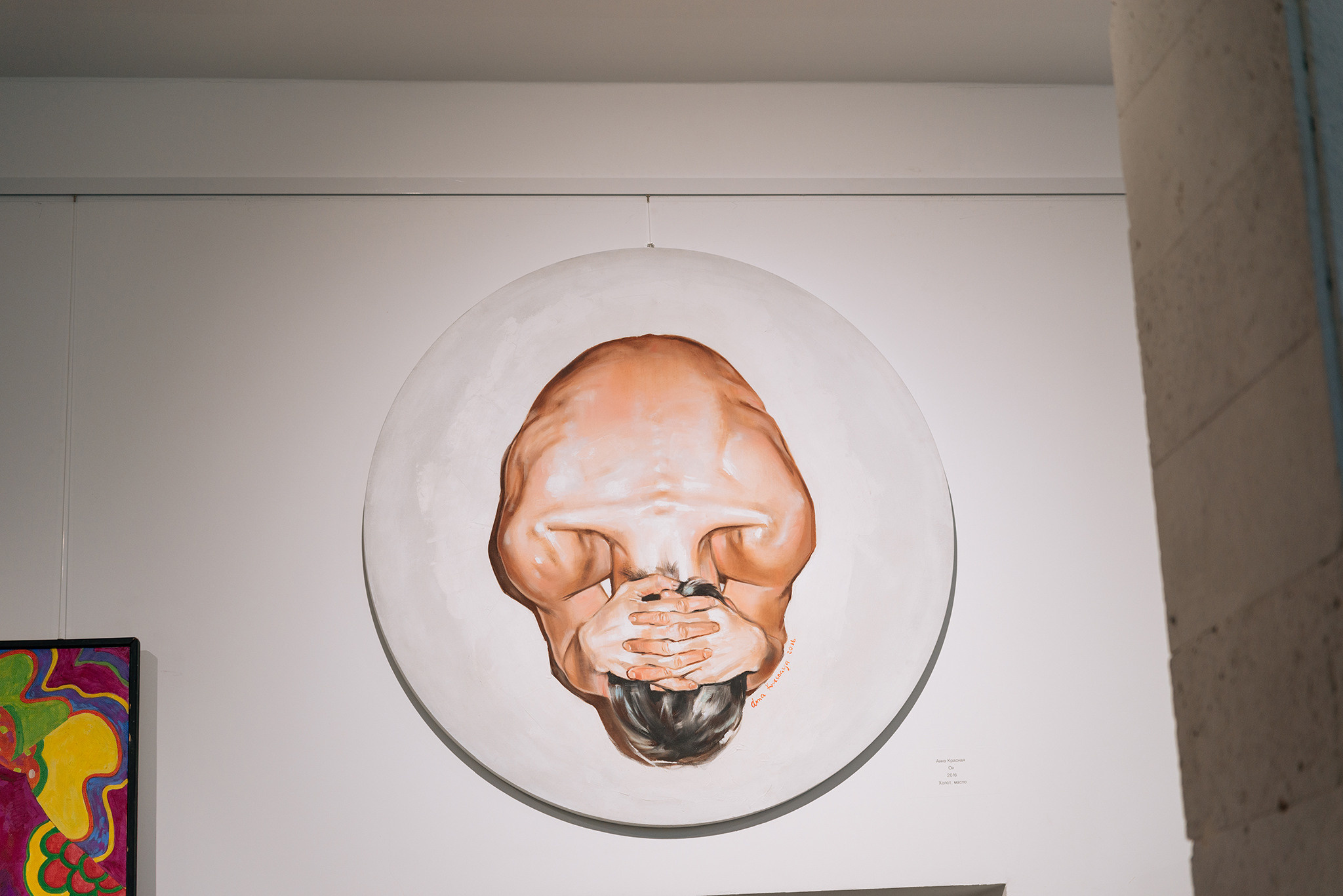 CORPUS HUMANUM. Репортажный фотограф в Санкт-Петербурге Анастасия Клёпова