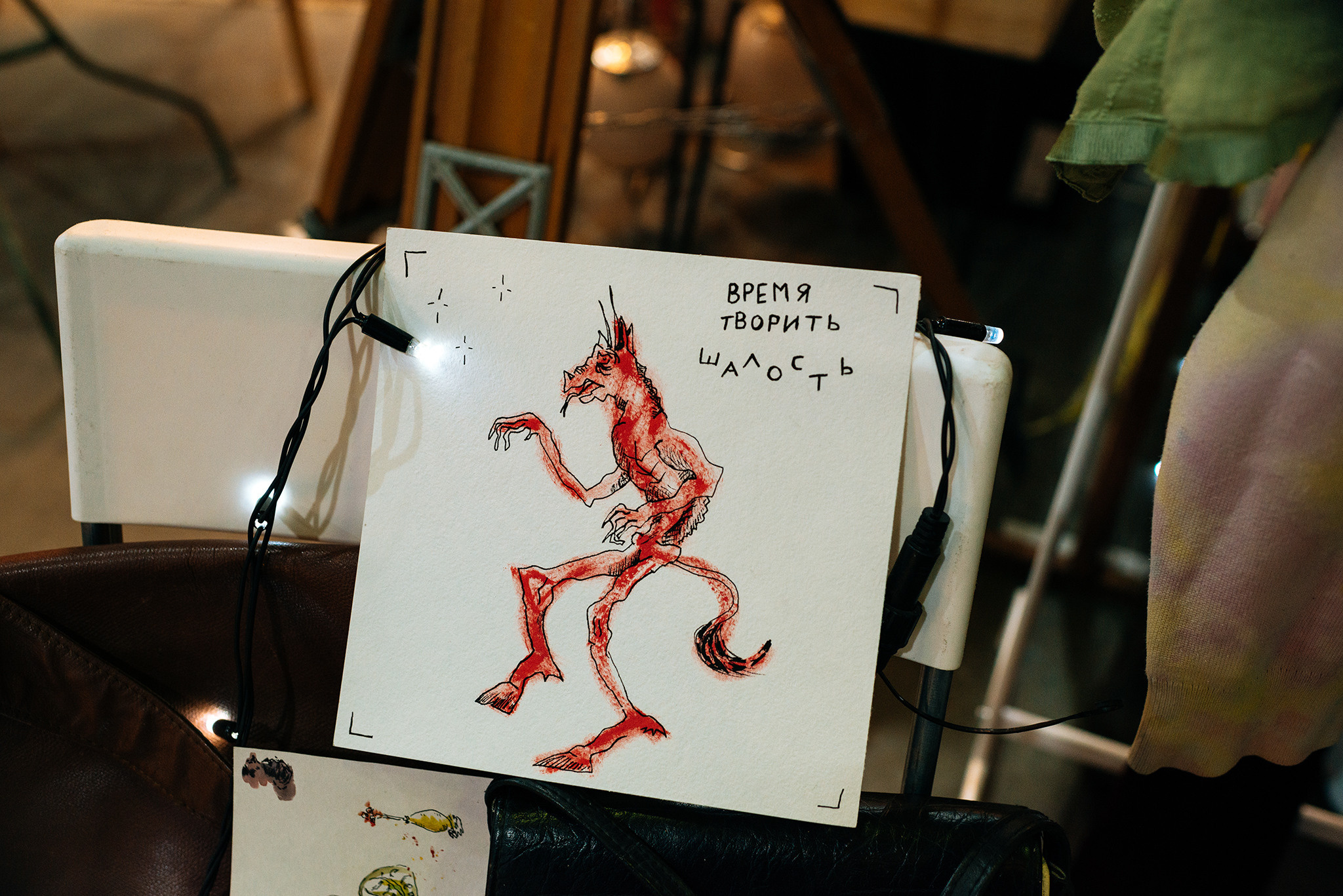 Garage Sail. Декабрь 22. Репортажный фотограф в Санкт-Петербурге Анастасия Клёпова