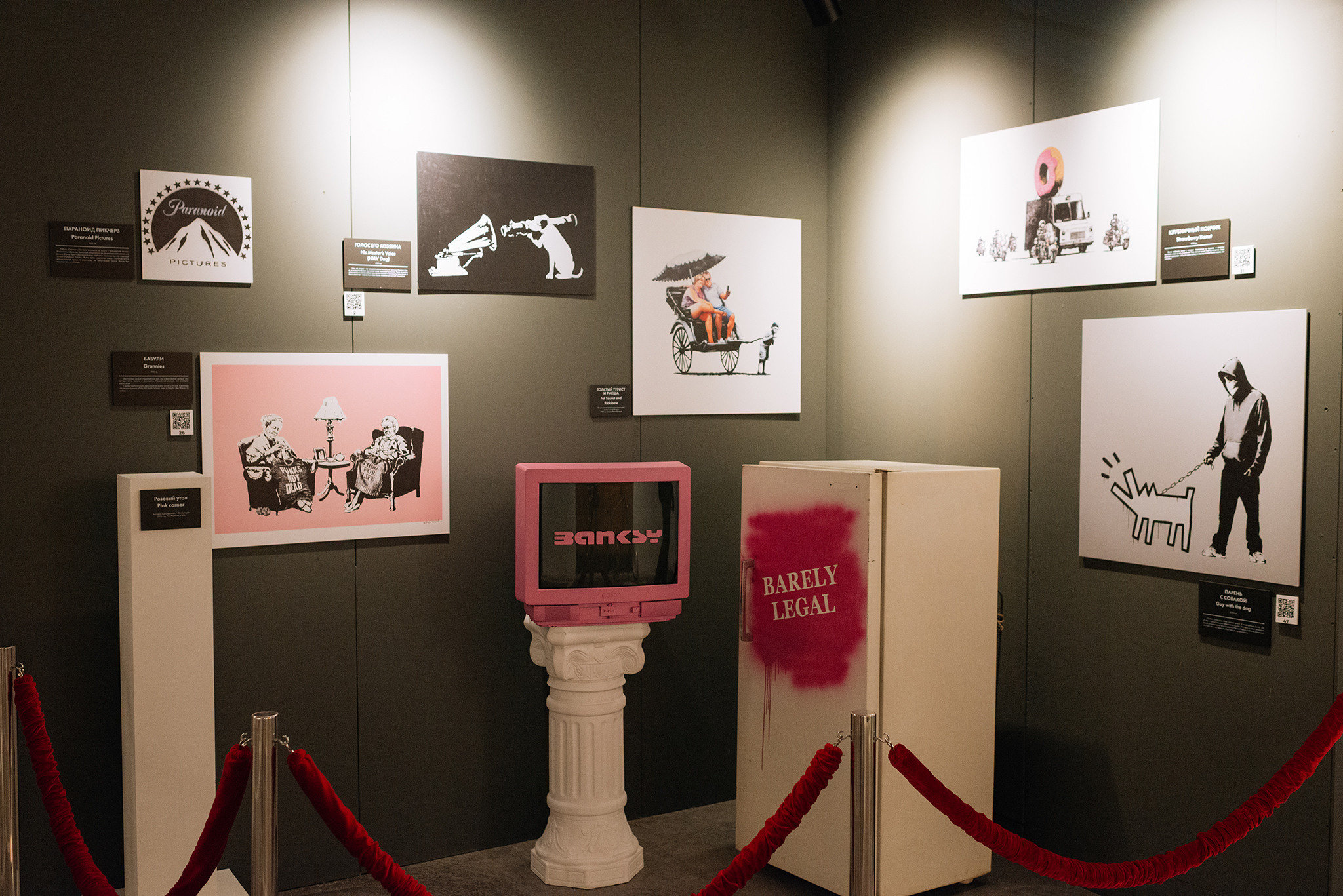 Найти Бэнкси. Выставка. Репортажный фотограф в Санкт-Петербурге Анастасия Клёпова