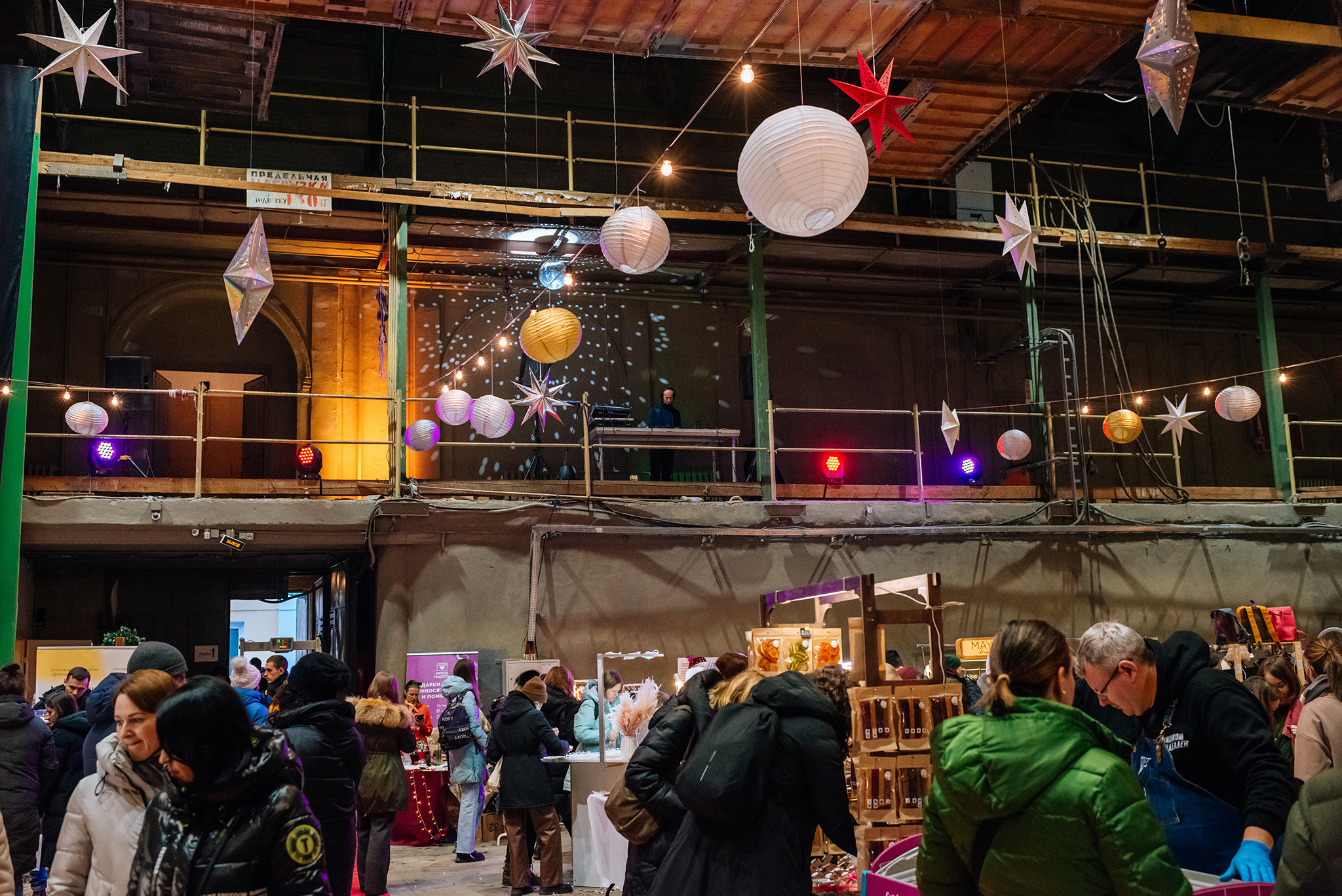 Петербургская ярмарка. Декабрь 22. Репортажный фотограф в Санкт-Петербурге Анастасия Клёпова
