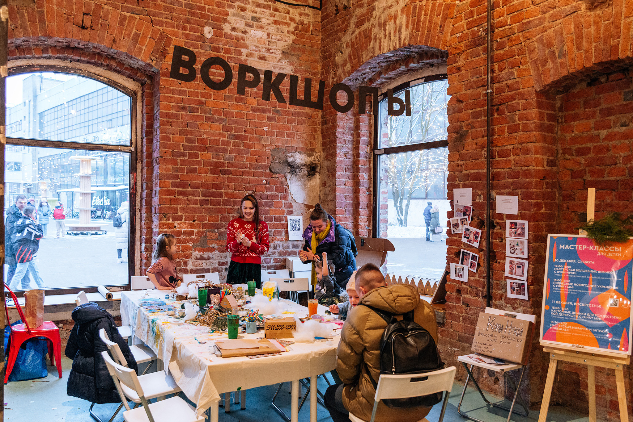 Маркет у Моря. Декабрь 22. Репортажный фотограф в Санкт-Петербурге Анастасия Клёпова