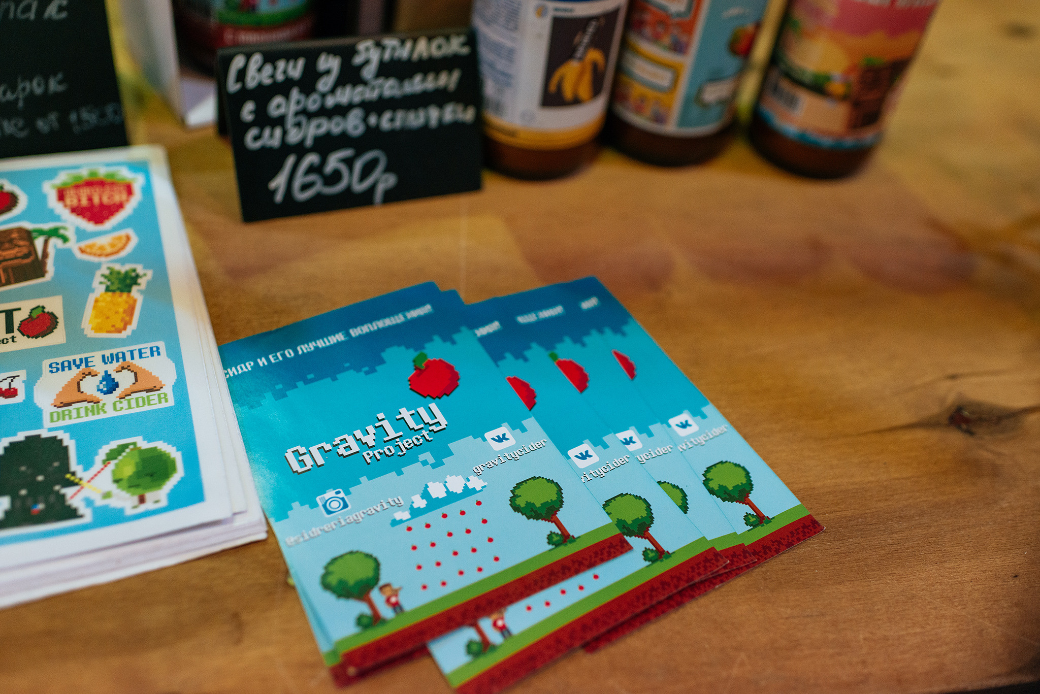 Gravity Project. Сидрерия. Репортажный фотограф в Санкт-Петербурге Анастасия Клёпова