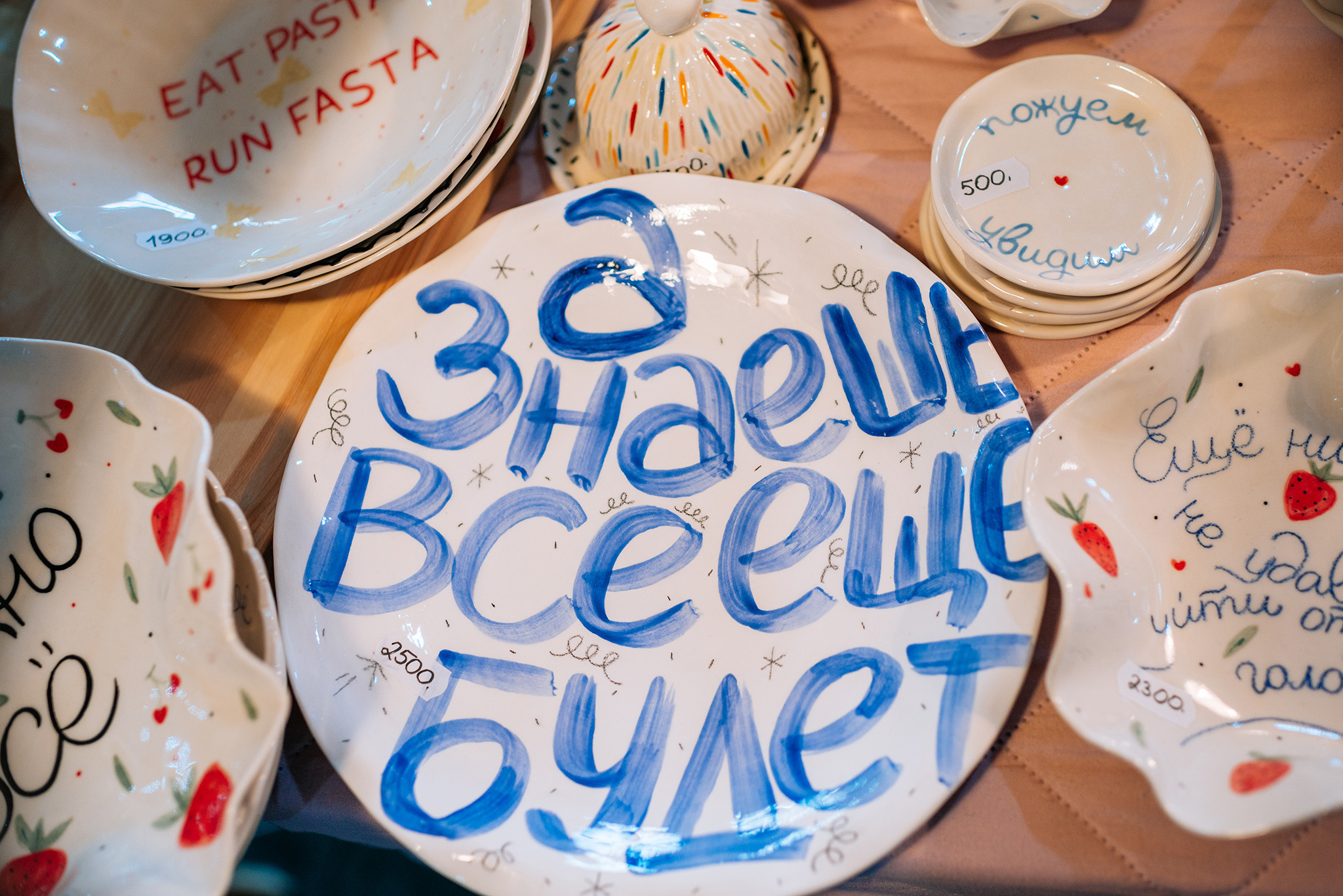 PASTEL CLOUDS CERAMICS. Керамика. Репортажный фотограф в Санкт-Петербурге Анастасия Клёпова