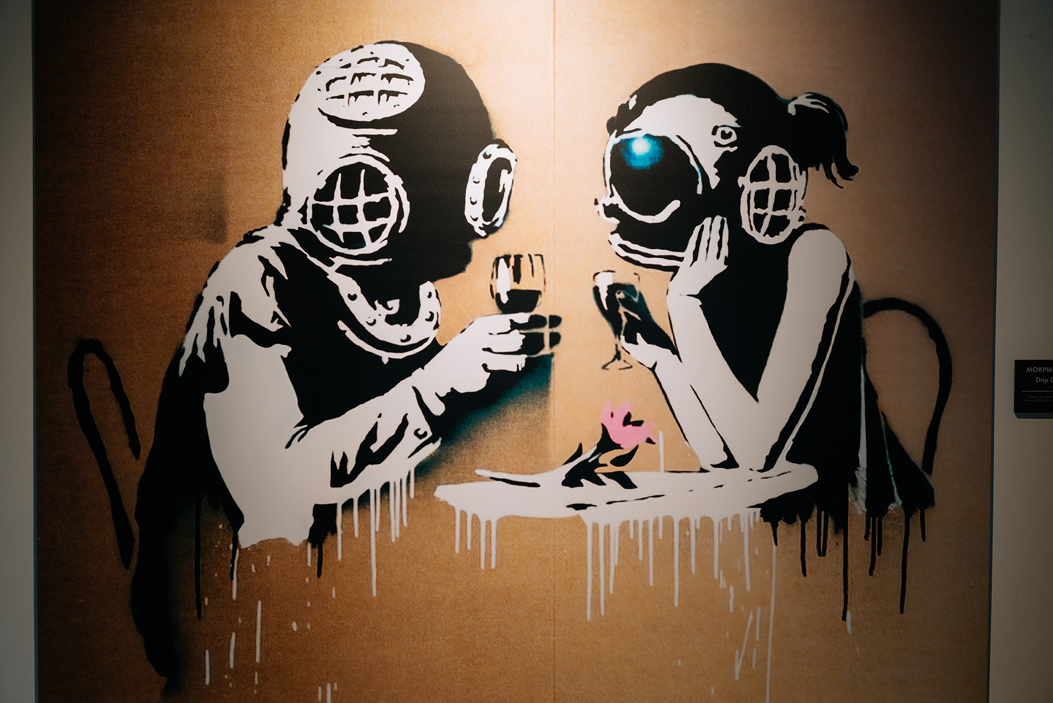 Найти Бэнкси. Выставка. Репортажный фотограф в Санкт-Петербурге Анастасия Клёпова