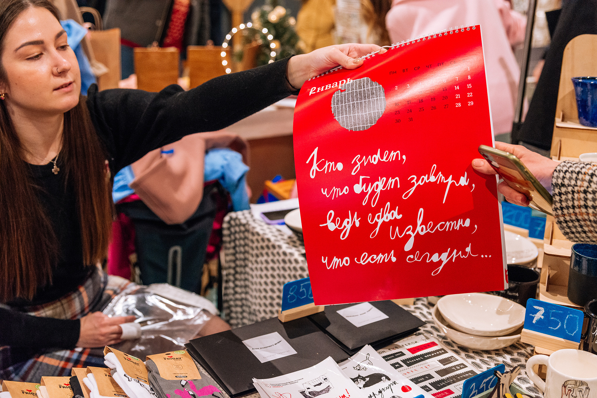Маркет у Моря. Декабрь 22. Репортажный фотограф в Санкт-Петербурге Анастасия Клёпова