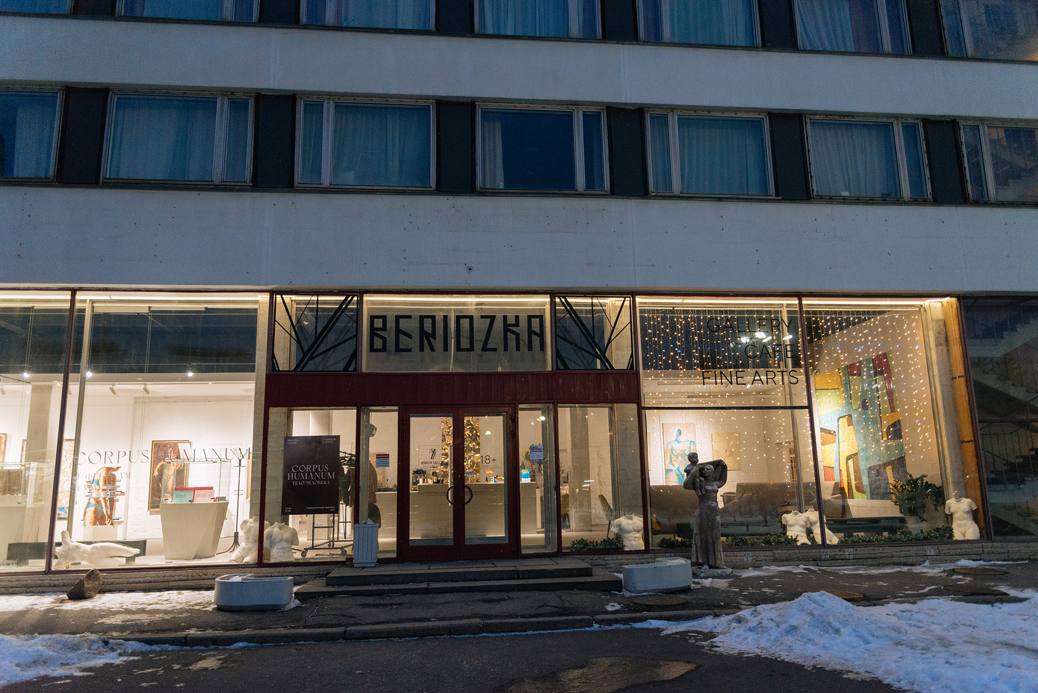 CORPUS HUMANUM. Репортажный фотограф в Санкт-Петербурге Анастасия Клёпова