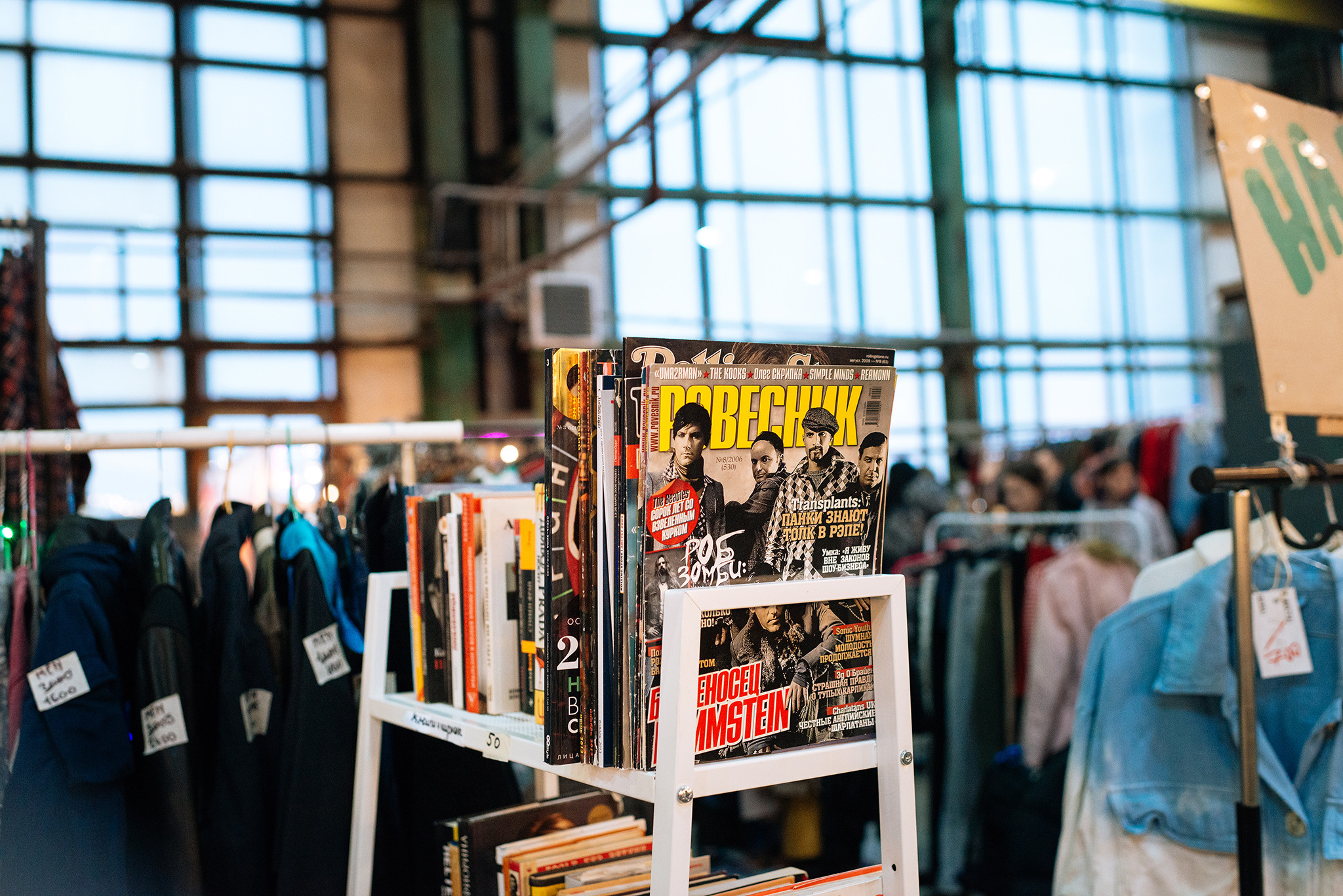 Garage Sail. Декабрь 22. Репортажный фотограф в Санкт-Петербурге Анастасия Клёпова