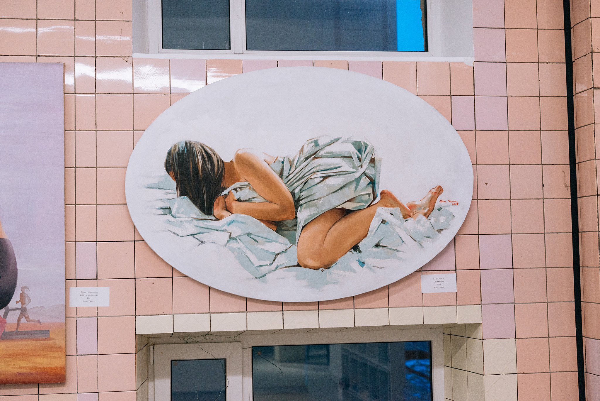 CORPUS HUMANUM. Репортажный фотограф в Санкт-Петербурге Анастасия Клёпова