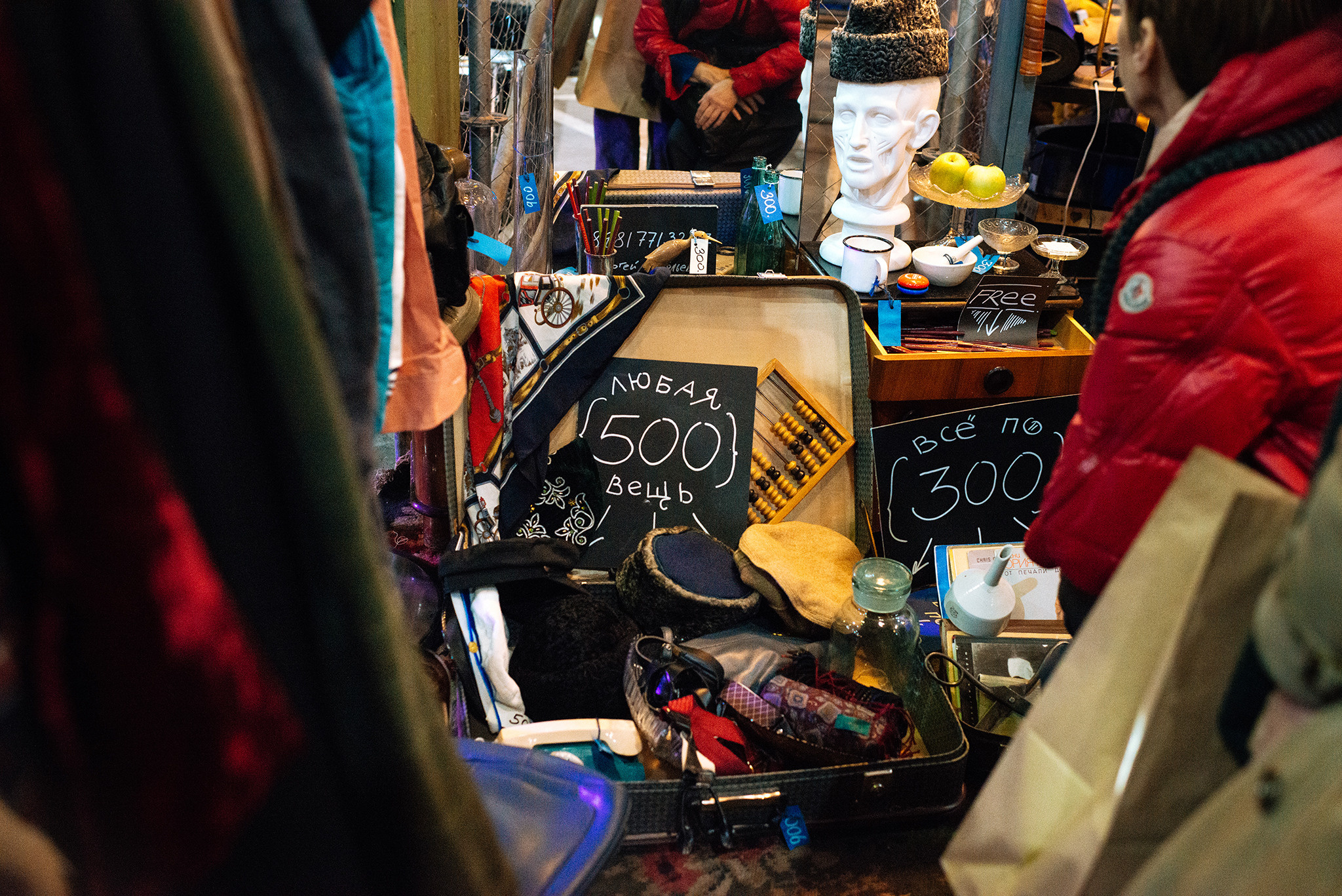 Garage Sail. Декабрь 22. Репортажный фотограф в Санкт-Петербурге Анастасия Клёпова