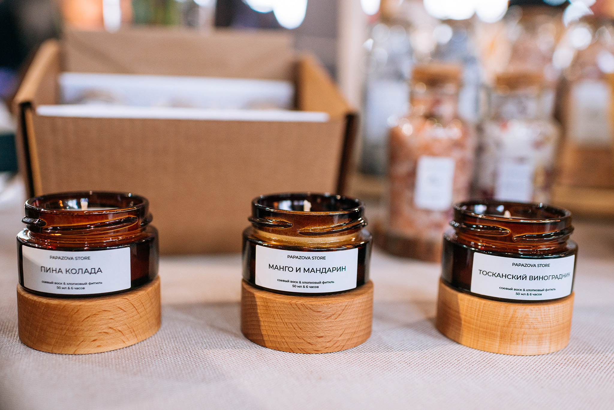 Papazovs’ Store. Соевые свечи и соль для ванны. Репортажный фотограф в Санкт-Петербурге Анастасия Клёпова