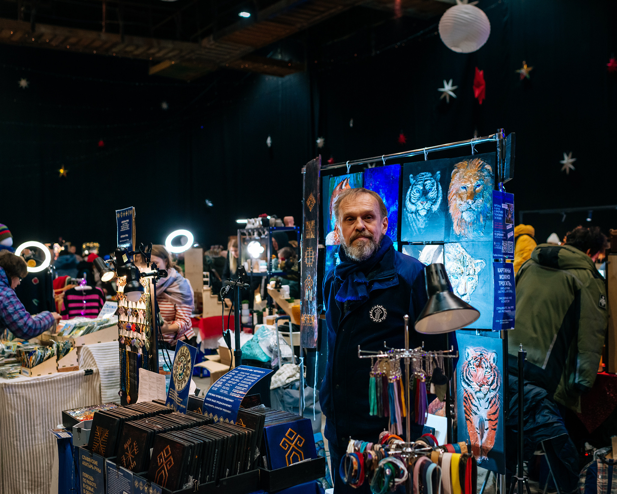 Петербургская ярмарка. Декабрь 22. Репортажный фотограф в Санкт-Петербурге Анастасия Клёпова