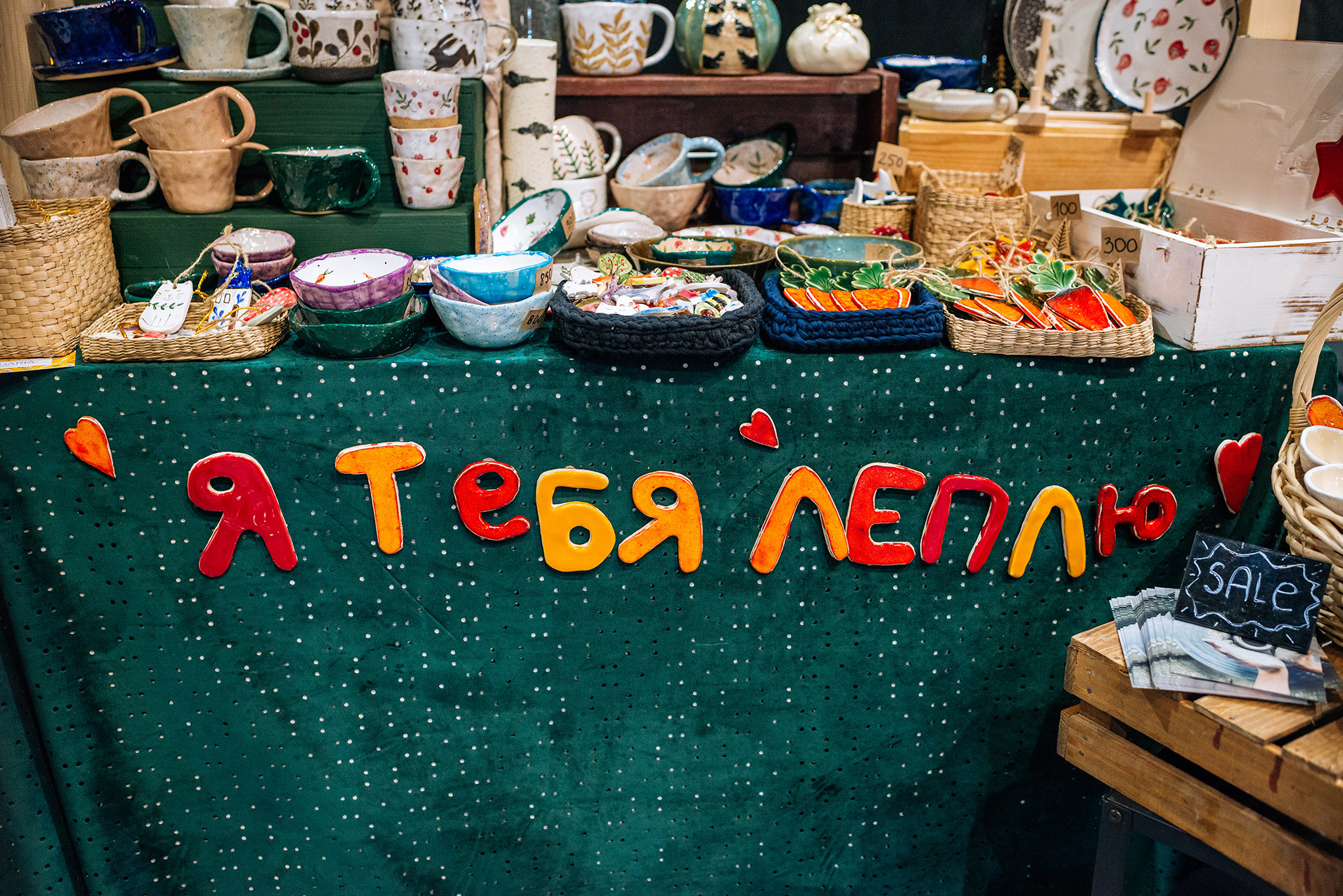 Петербургская ярмарка. Декабрь 22. Репортажный фотограф в Санкт-Петербурге Анастасия Клёпова