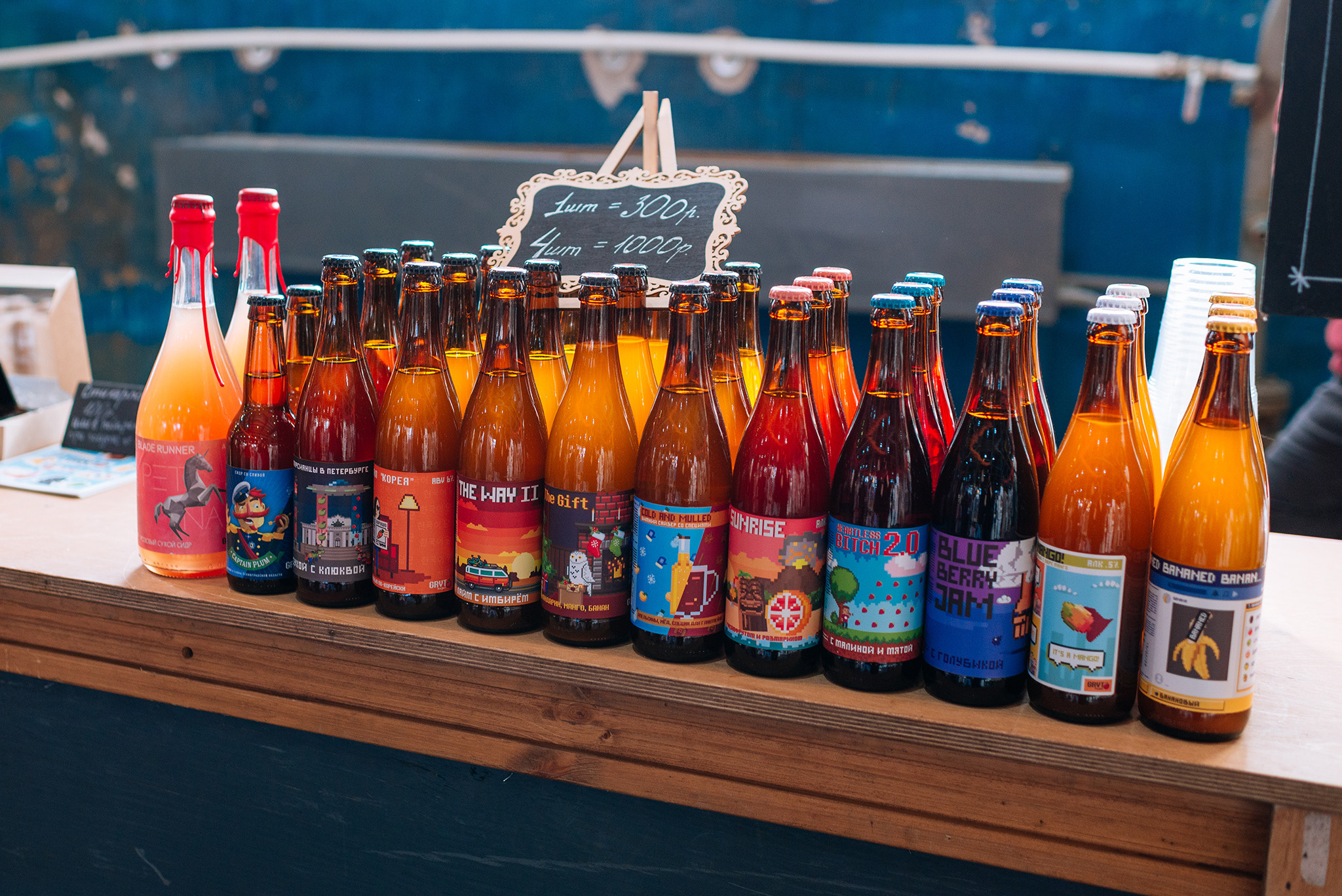 Gravity Project. Сидрерия. Репортажный фотограф в Санкт-Петербурге Анастасия Клёпова