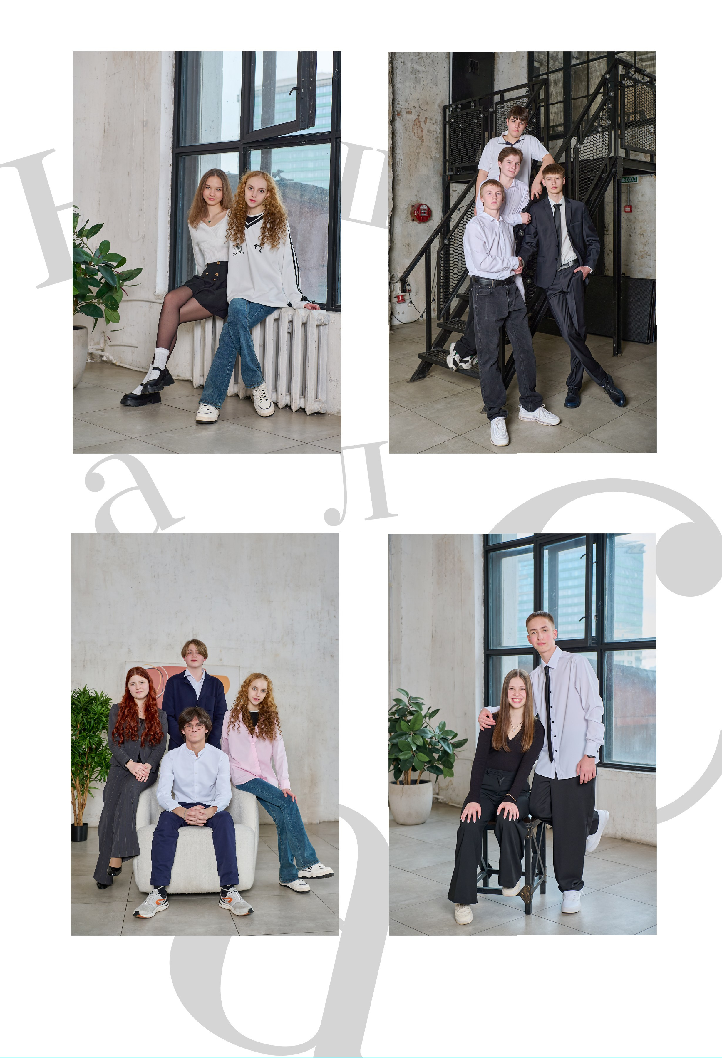 Пример фото выпускников в студии. Детский и семейный фотограф г. Москва Оксана Катаджи