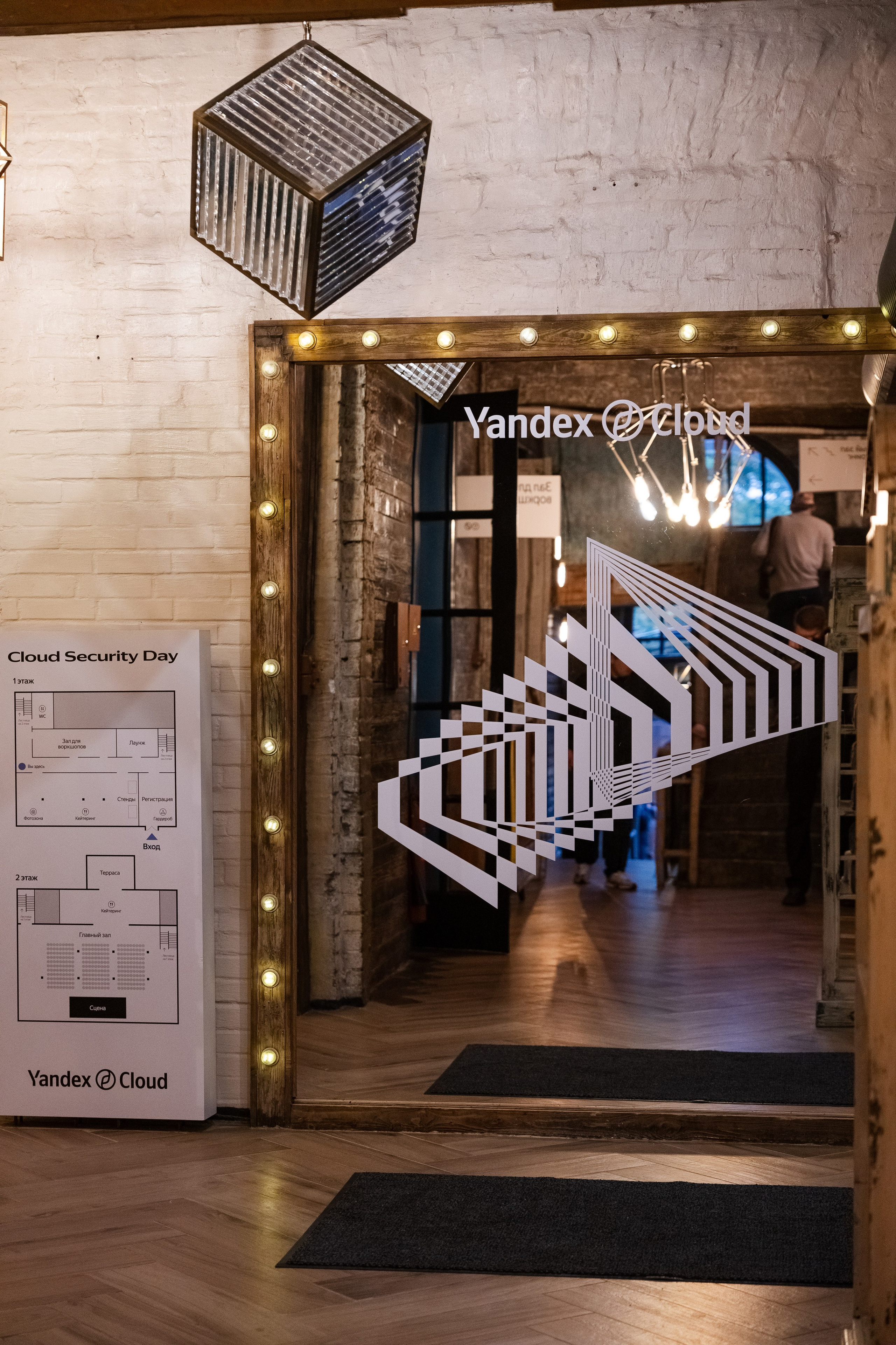 Cloud Security Day. Свадебный репортажный фотограф в Москве