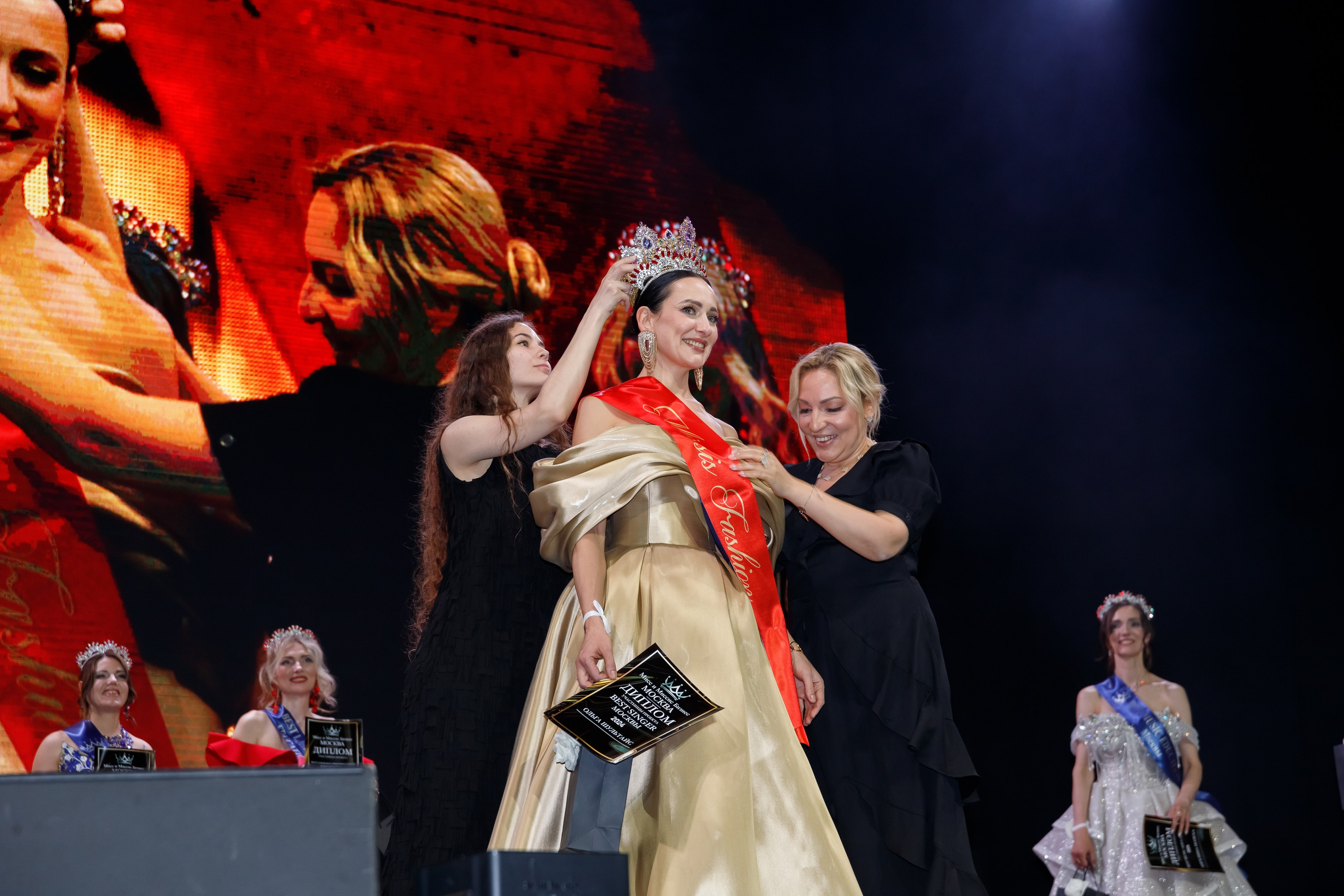 Мисс и Миссис Бизнес Москва. Фотограф в Москве и в Санкт-Петербурге Юлия Халикова