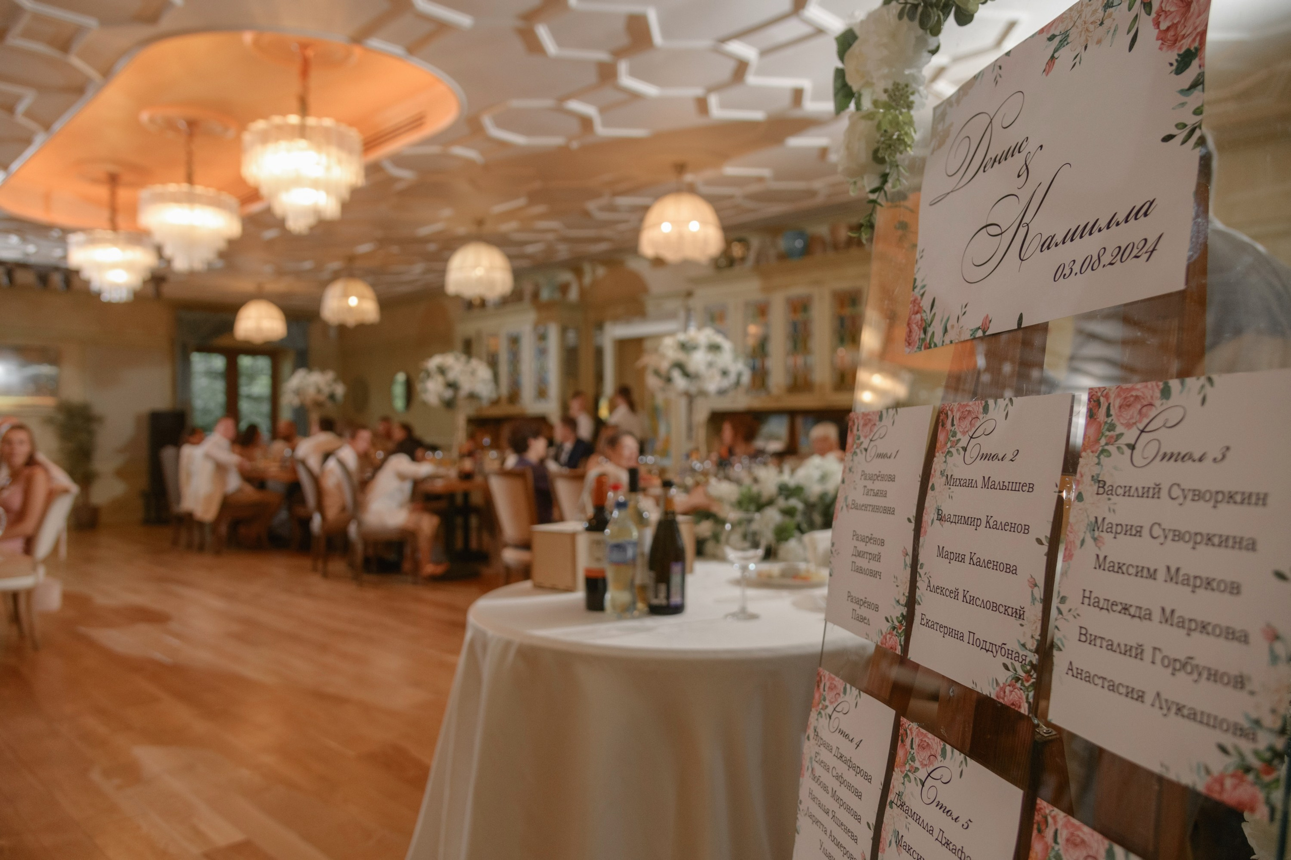 Камилла и Денис. Фотограф Смоляк Алена