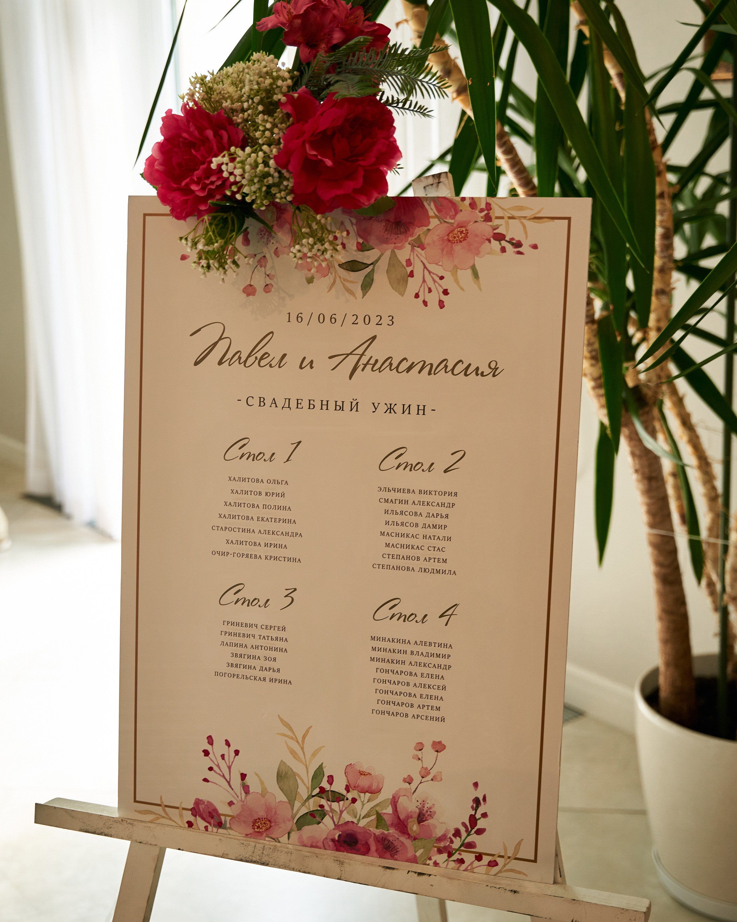 Павел и Анастасия. Yankovski_001