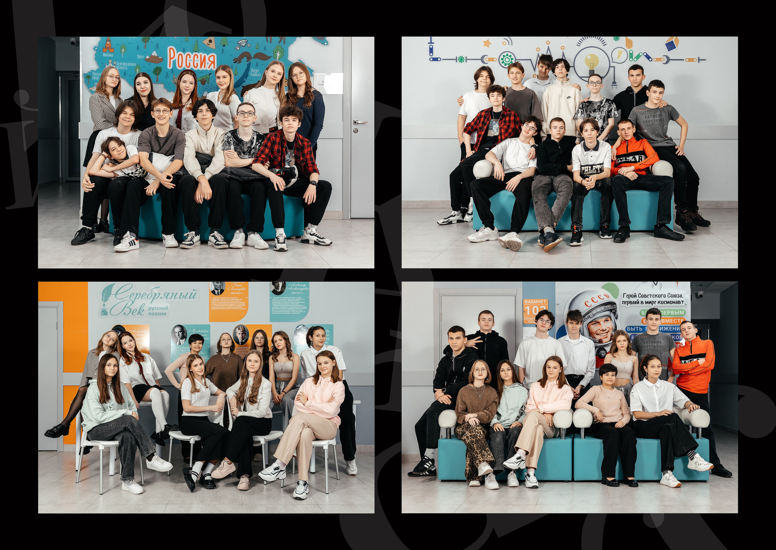 Фотокниги для старшеклассников. Студия детской игровой фотографии COLOUR