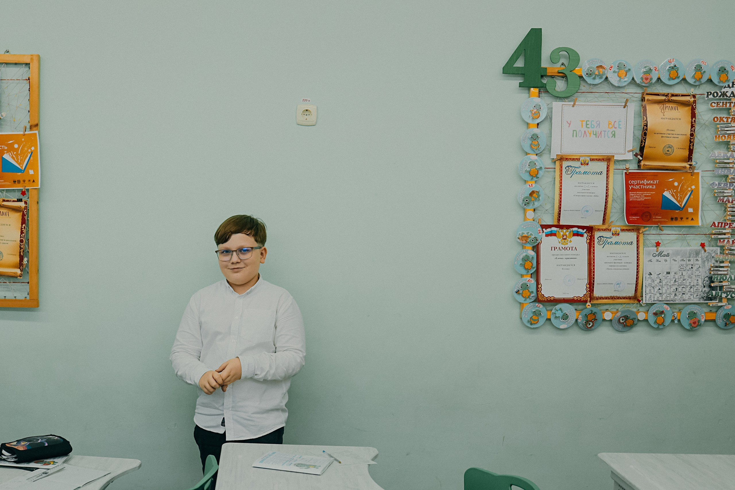 4 класс один день 5 школа. Семейный фотограф Тюмень, фотограф на роды Салмина Мария