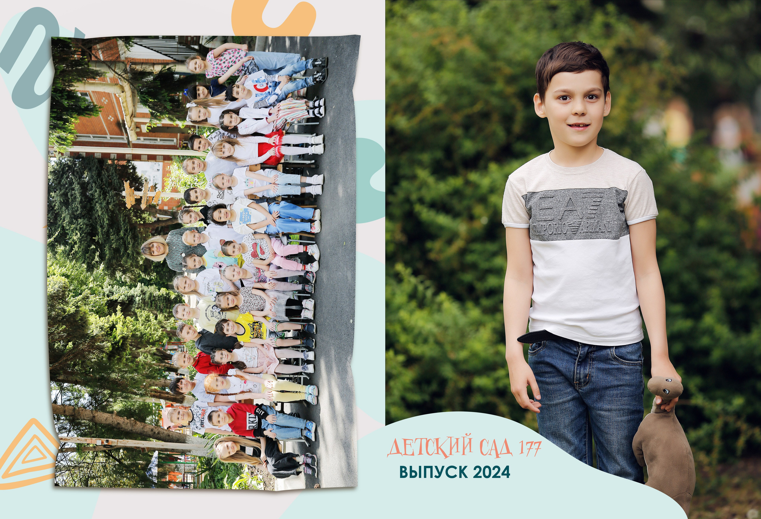 Детские сады. Классные выпускные альбомы Классфото Краснодар