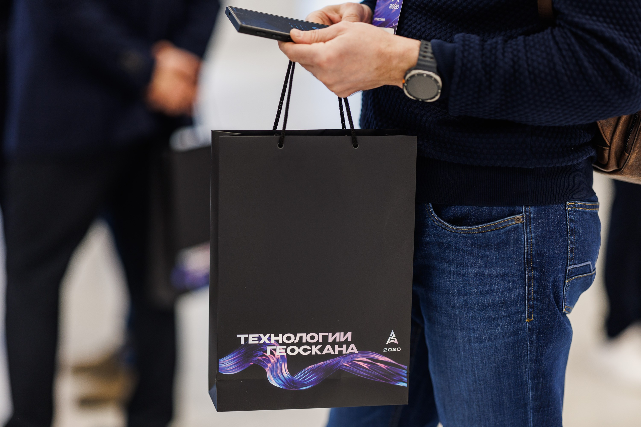 Конференция Технологии Геоскана 2026. Photographer Danil Aykin