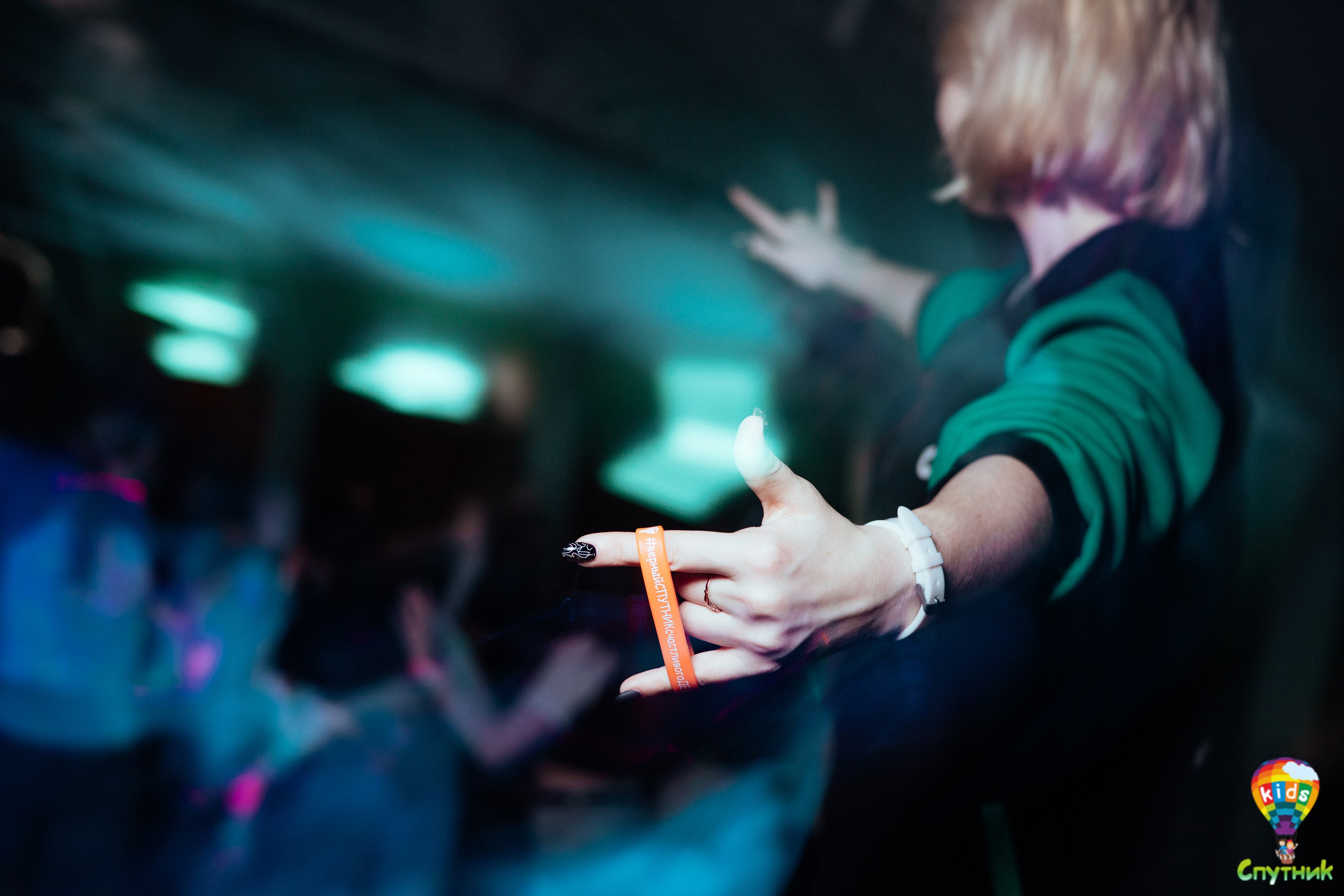 Спутник-kids | городецкий район