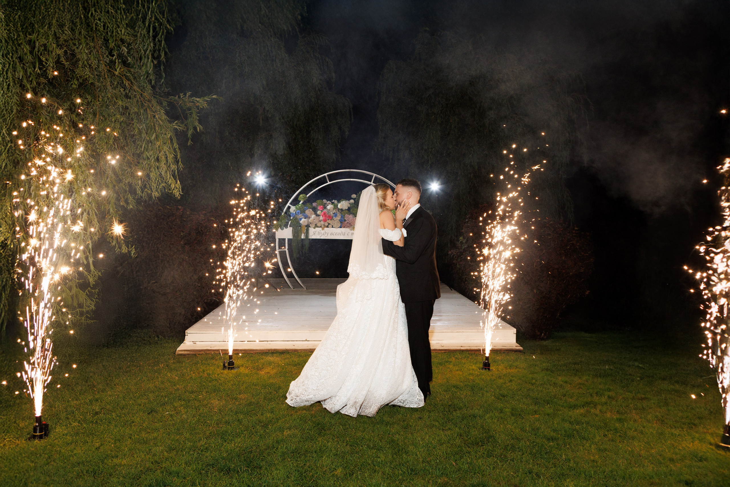 Елизавета и Илья. Фотограф Минск