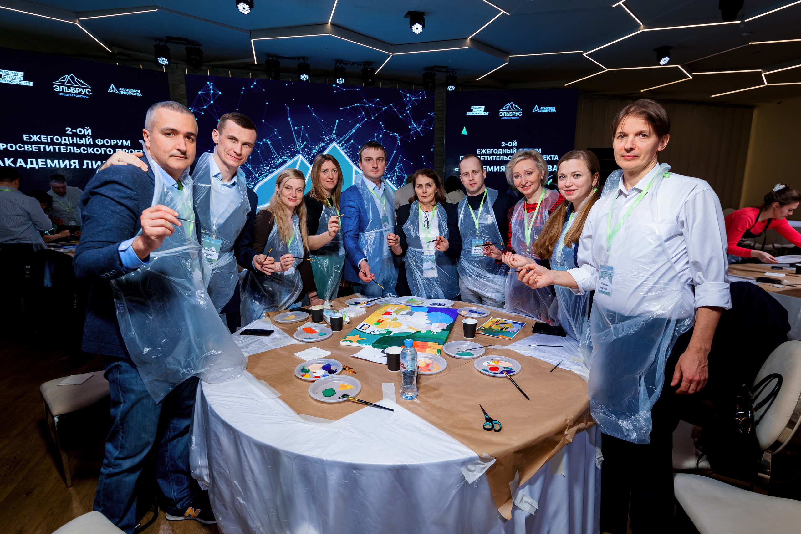2-й ежегодный форум «Академия Лидерства». Репортажный фотограф Семён Борисов | Москва