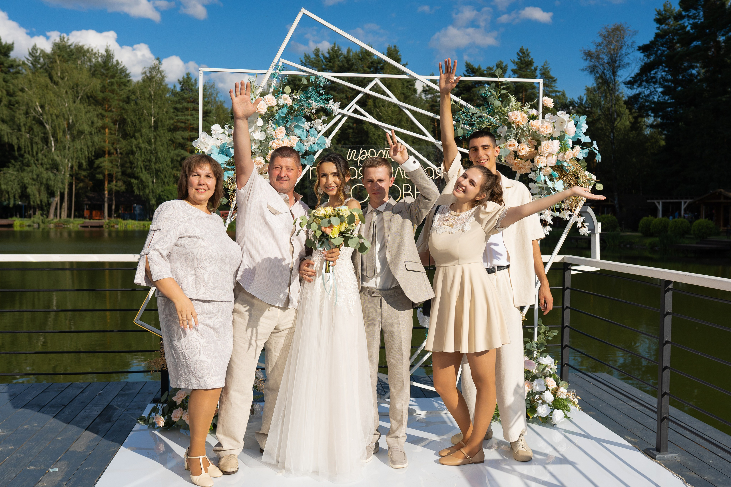 Свадебная фотосессия в Москве. Свадебный фотограф в Москве Анна Полушина