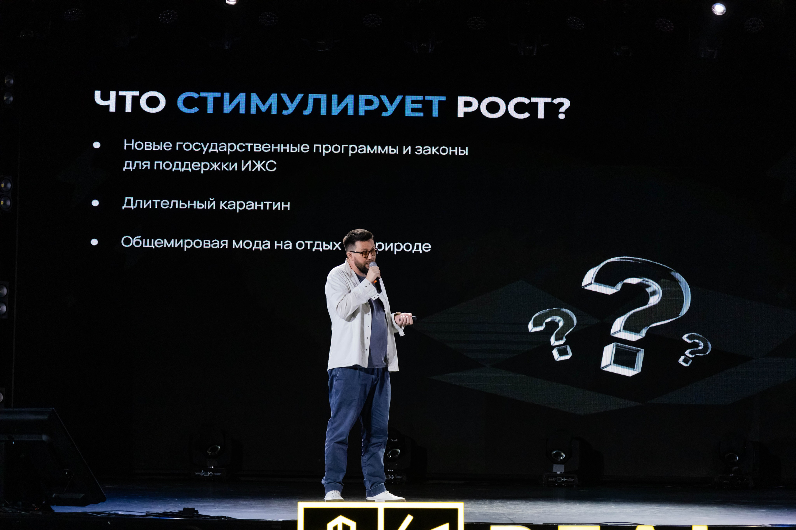 Репортаж. ФОТОГРАФ&ВИДЕОМЕЙКЕР ГЕРАСИНА ЮЛИЯ