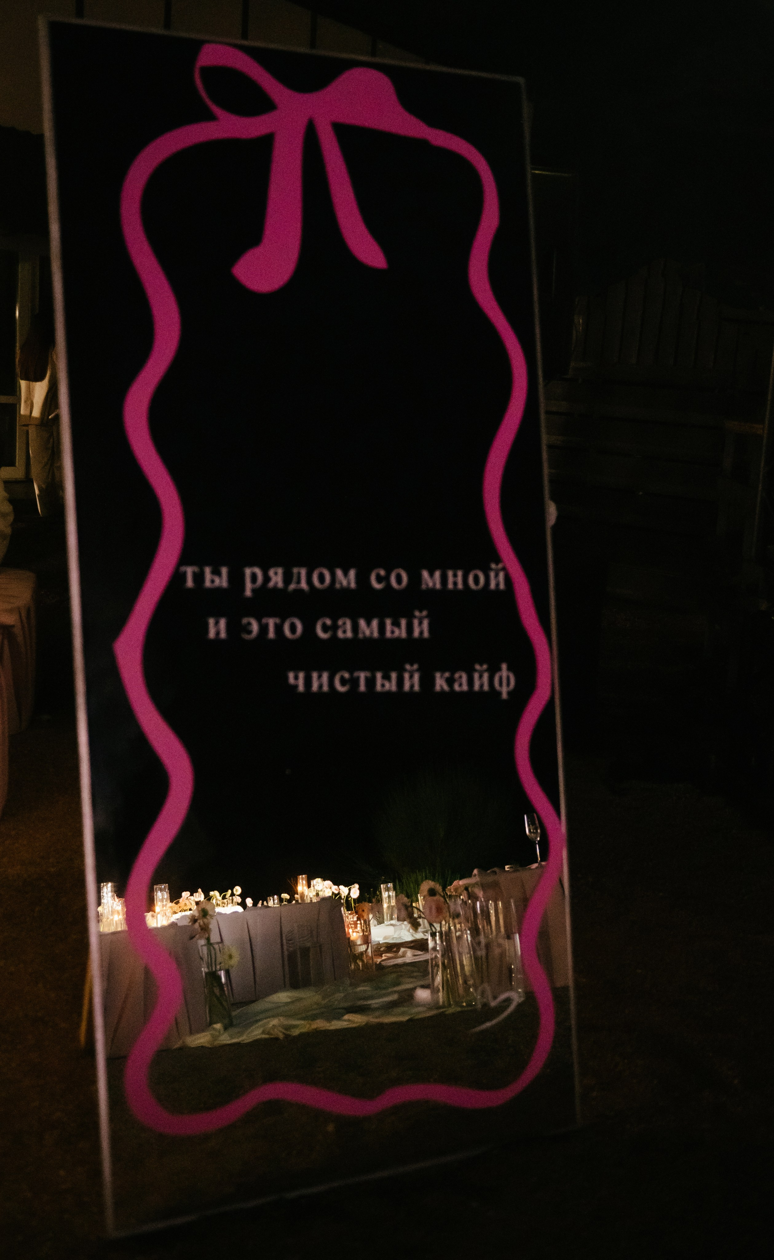 Никита и Настя (Серебряное озеро). Свадебный, женский, семейный фотограф в Севастополе Юлия Мошенко