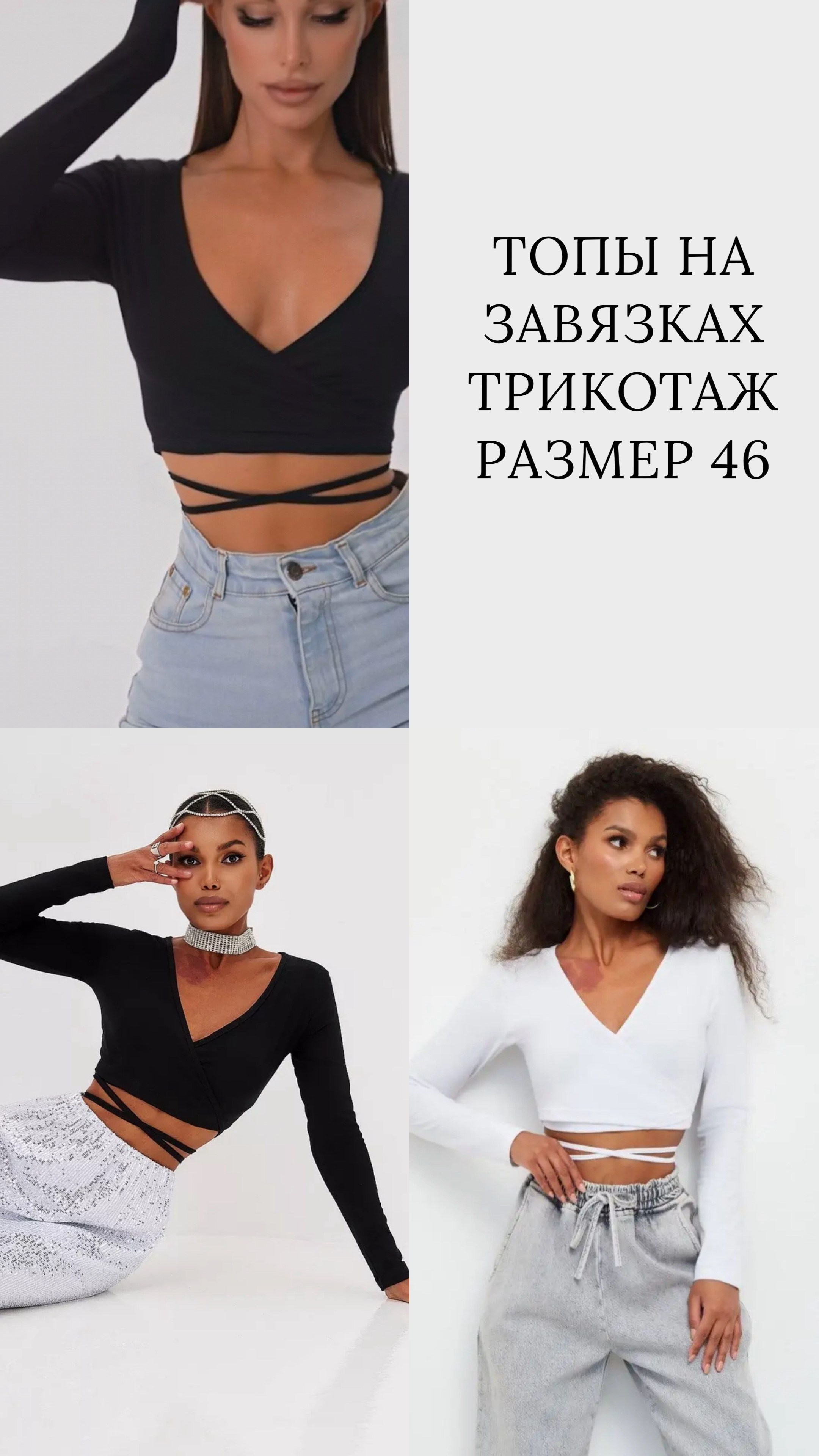 ОДЕЖДА И АКСЕССУАРЫ В НАЛИЧИИ В МОЕЙ СТУДИИ. Фотограф Юлия Антушева