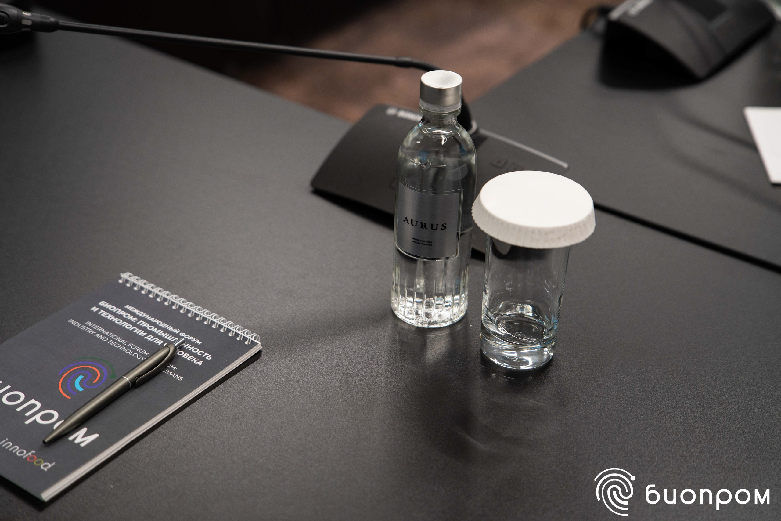 БИОПРОМ'24. Медиатека Группы компаний «Велфарм»