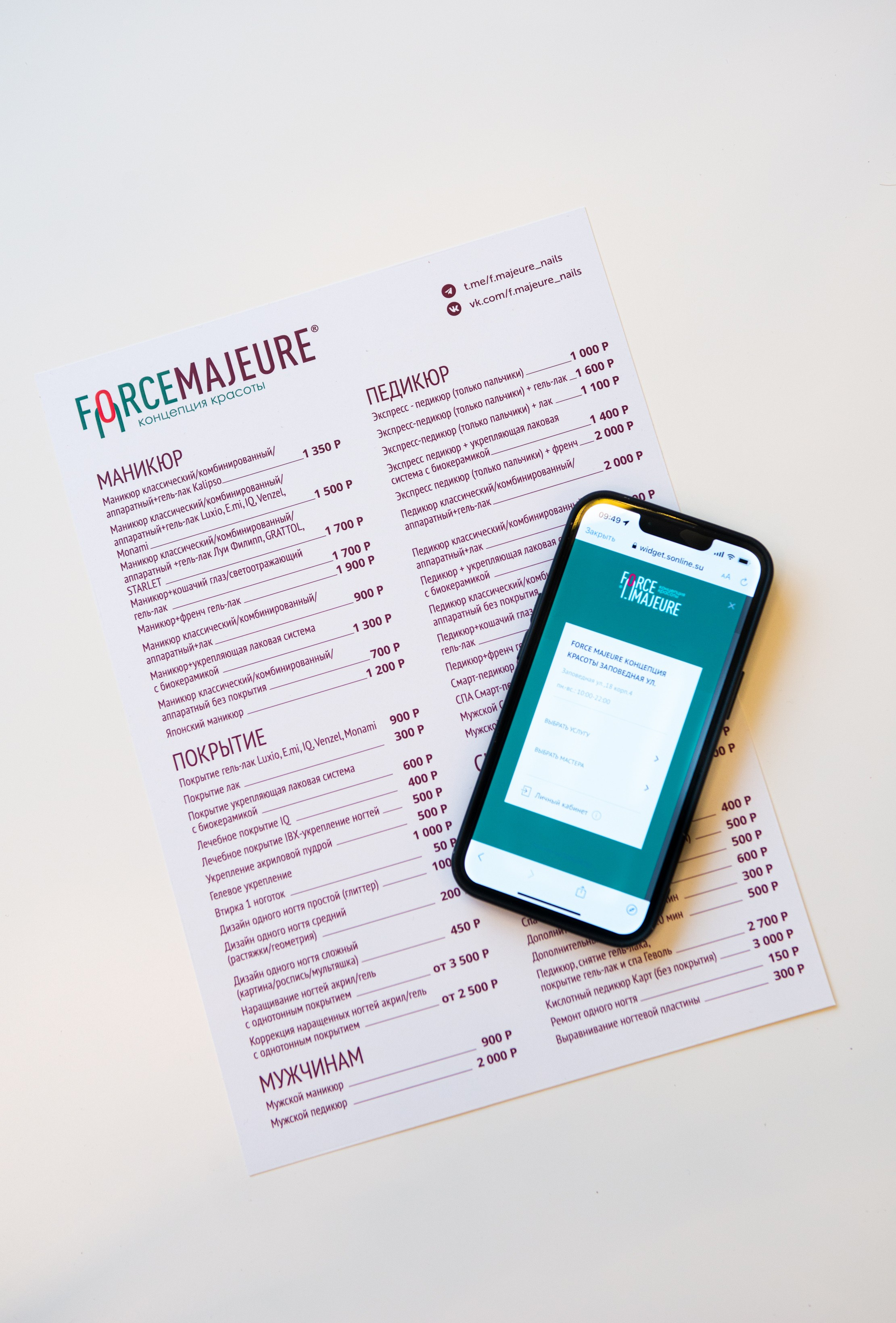 Интерьерная фотосъёмка салонов красоты Force Majeure. Репортажный и персональный фотограф в Москве