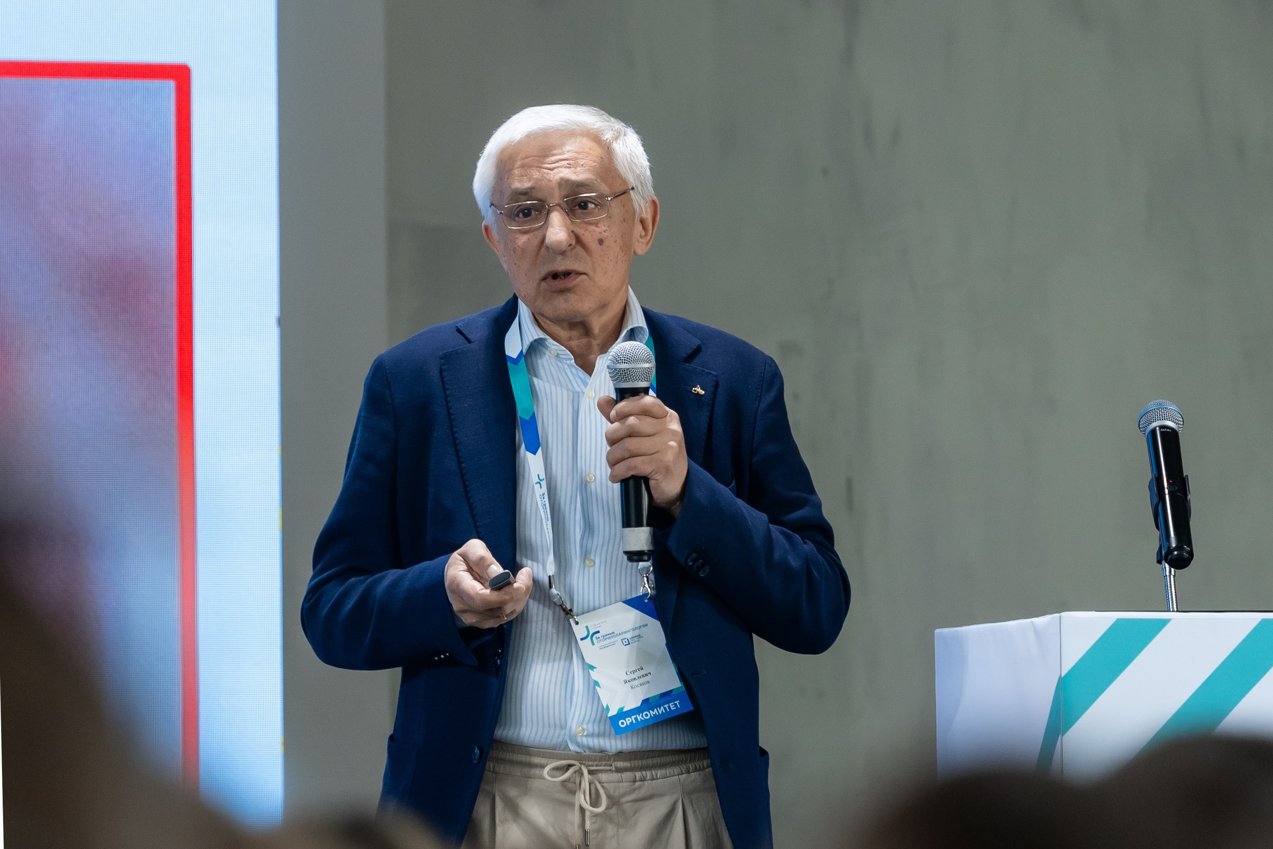 Конференция | «За гранью оториноларинологии». Агентство по фото и видео съемке