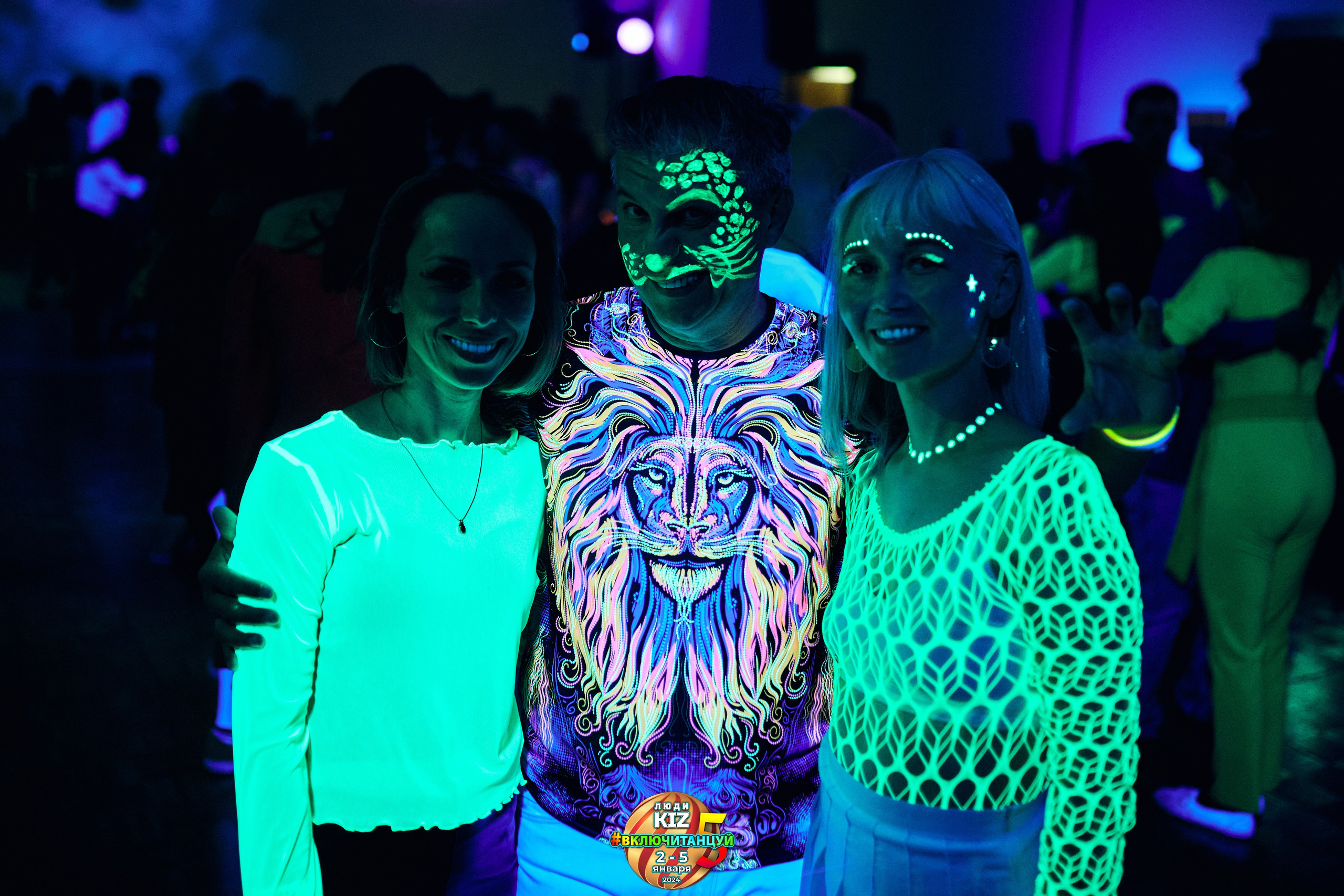 Neon Party Люди Киз. Свадебный фотограф