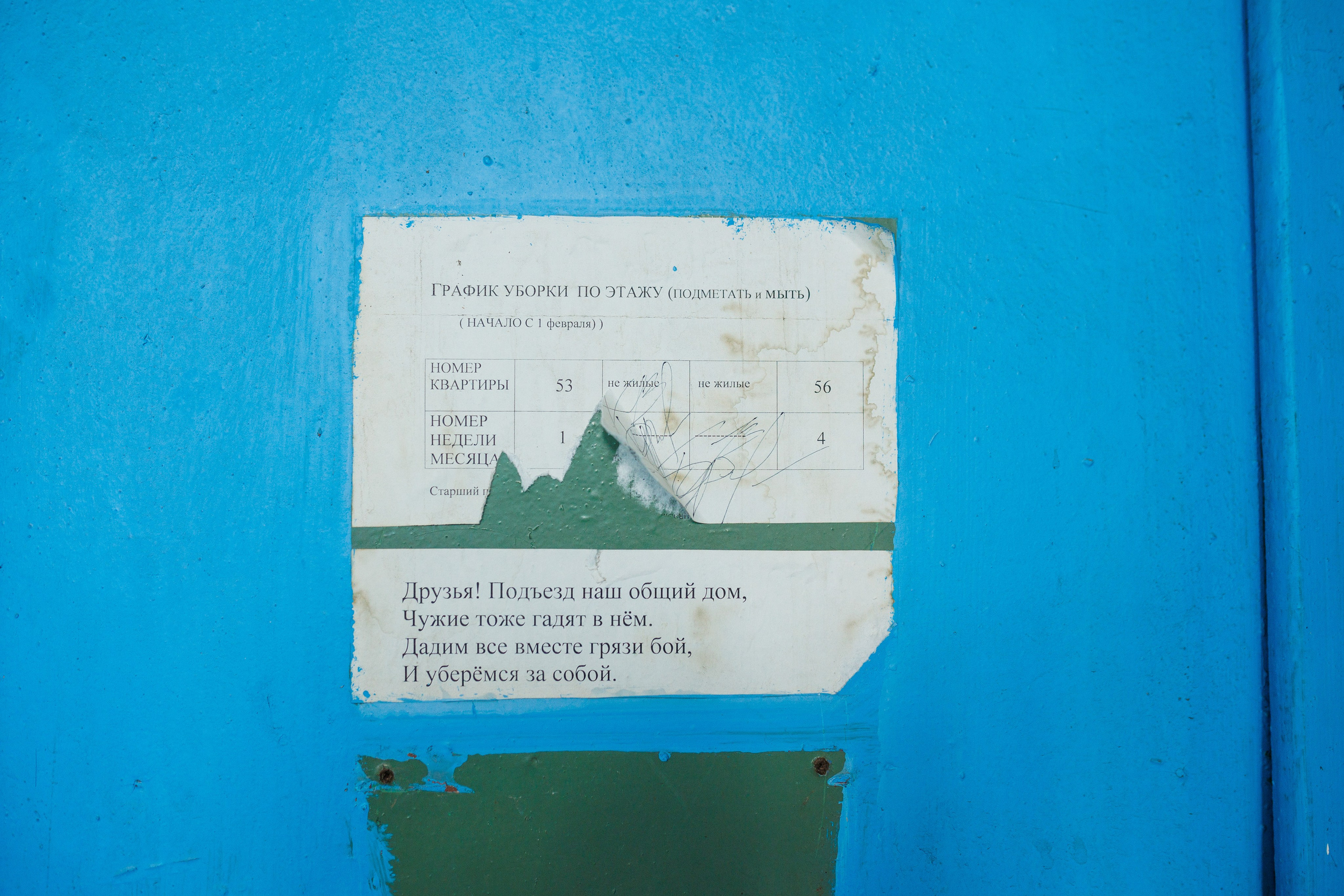 Счастливая жизнь в квадрате. Фотограф городских и семейных событий Артем Карпухин