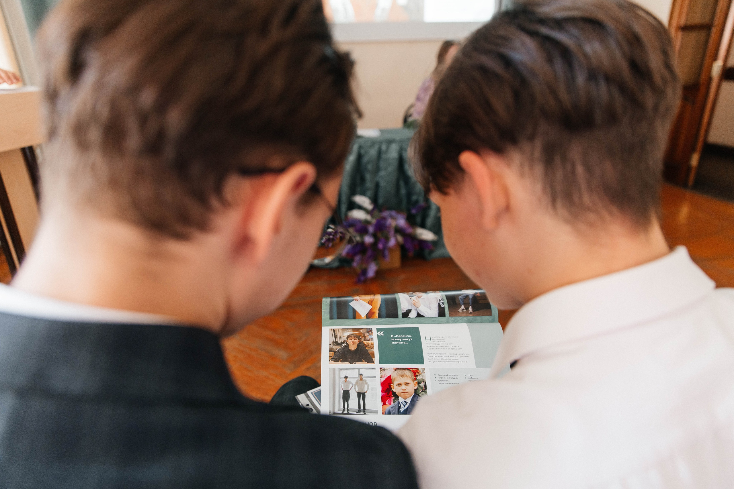 Гимназия Пеленг. _Carpe diem_