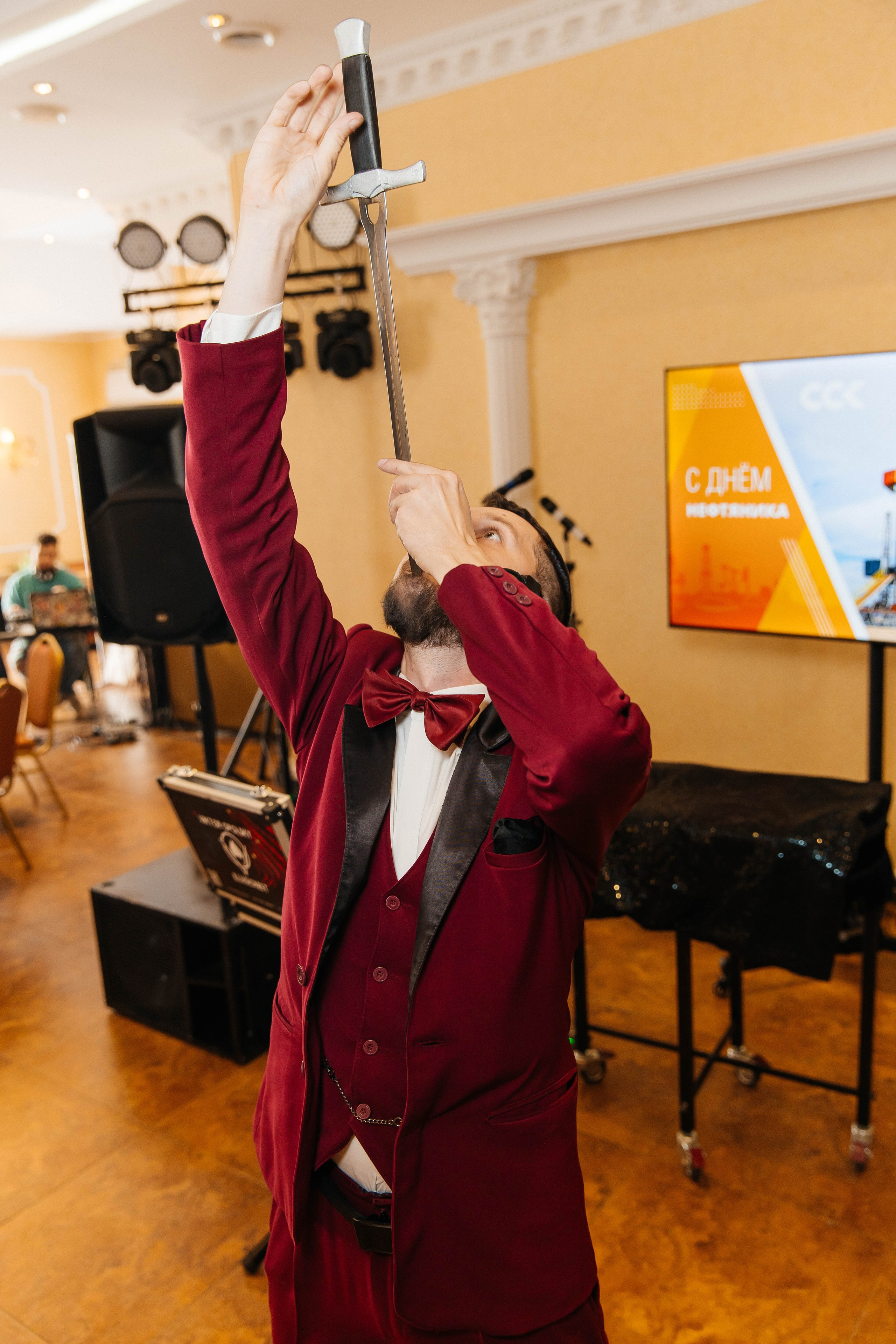 ССК. _Carpe diem_