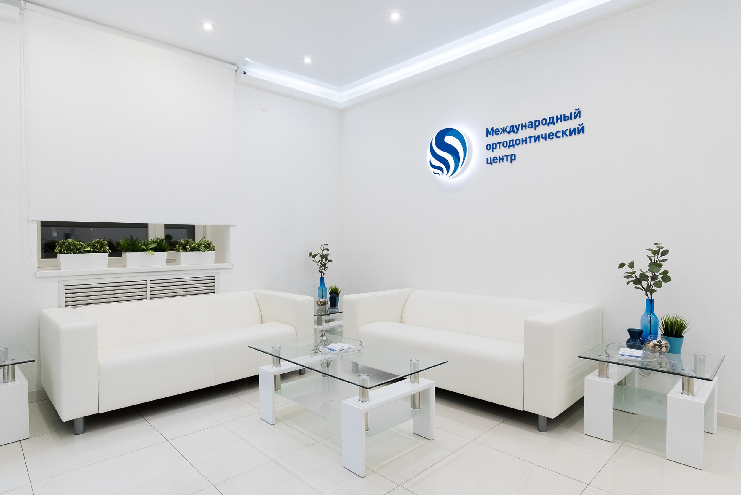 Клиники и салоны. Герман Лепёхин коммерческий фотограф в Москве: репортаж, портреты, интерьеры, производство