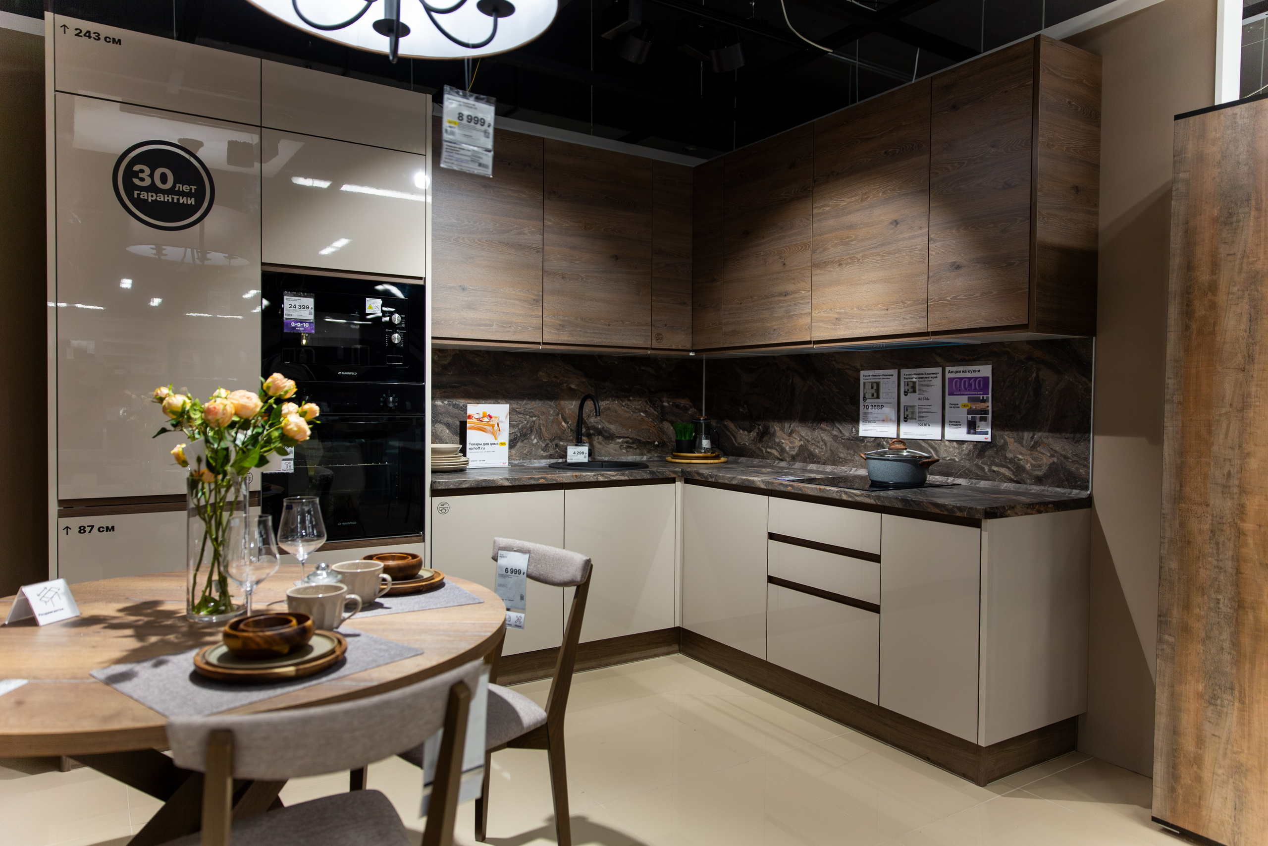 Открытие HOFF. Свадебный и репортажный фотограф в Ярославле Евгений Шовдин