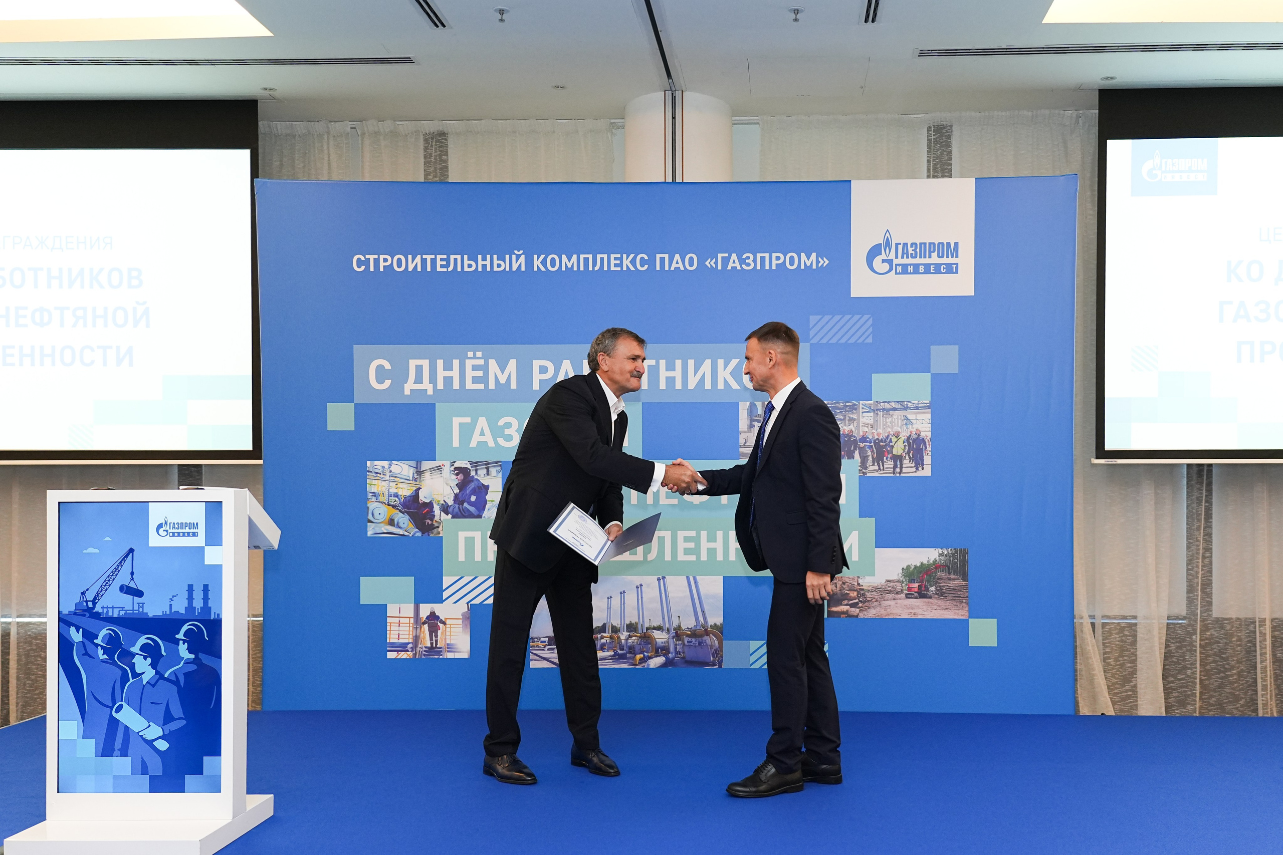 День газовой и нефтяной промышленности. Фотограф Виктория Юленкова