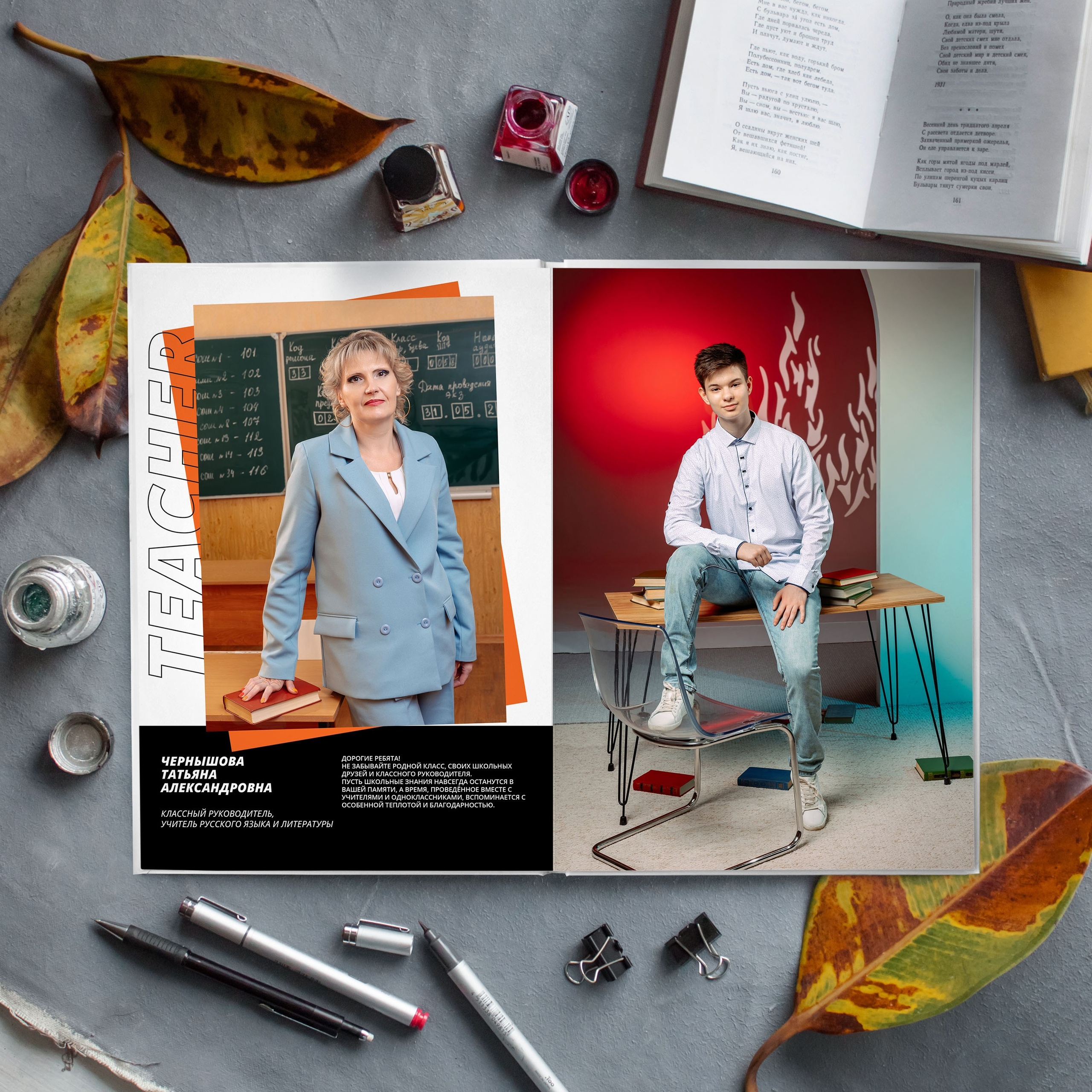 Выпускной альбом S для старшей школы. REPEYBOOK | Выпускные альбомы для детского сада и класса