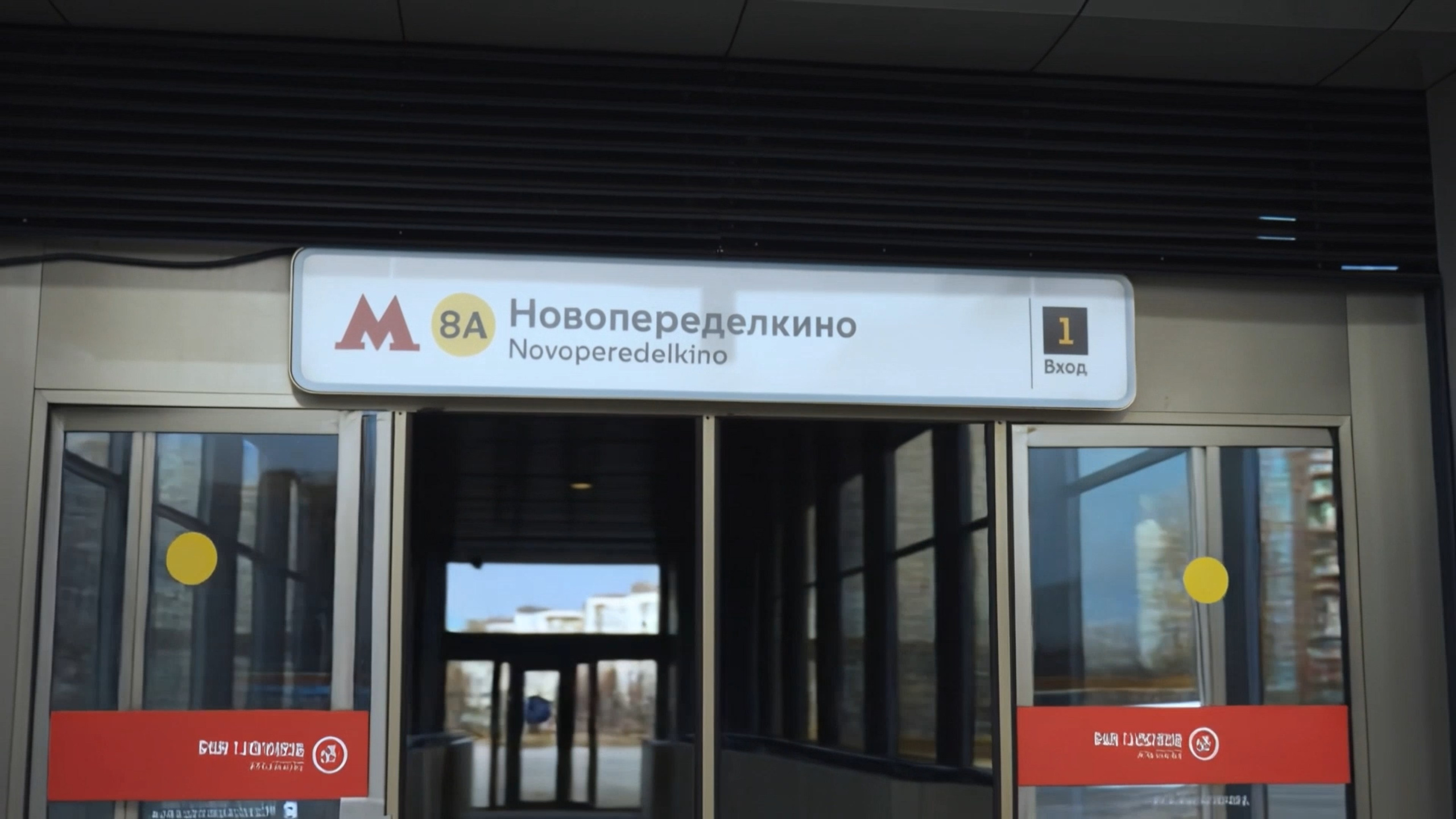 Коммерческий ролик для ЖК «Родина Переделкино». Цветокоррекция видео на любой бюджет