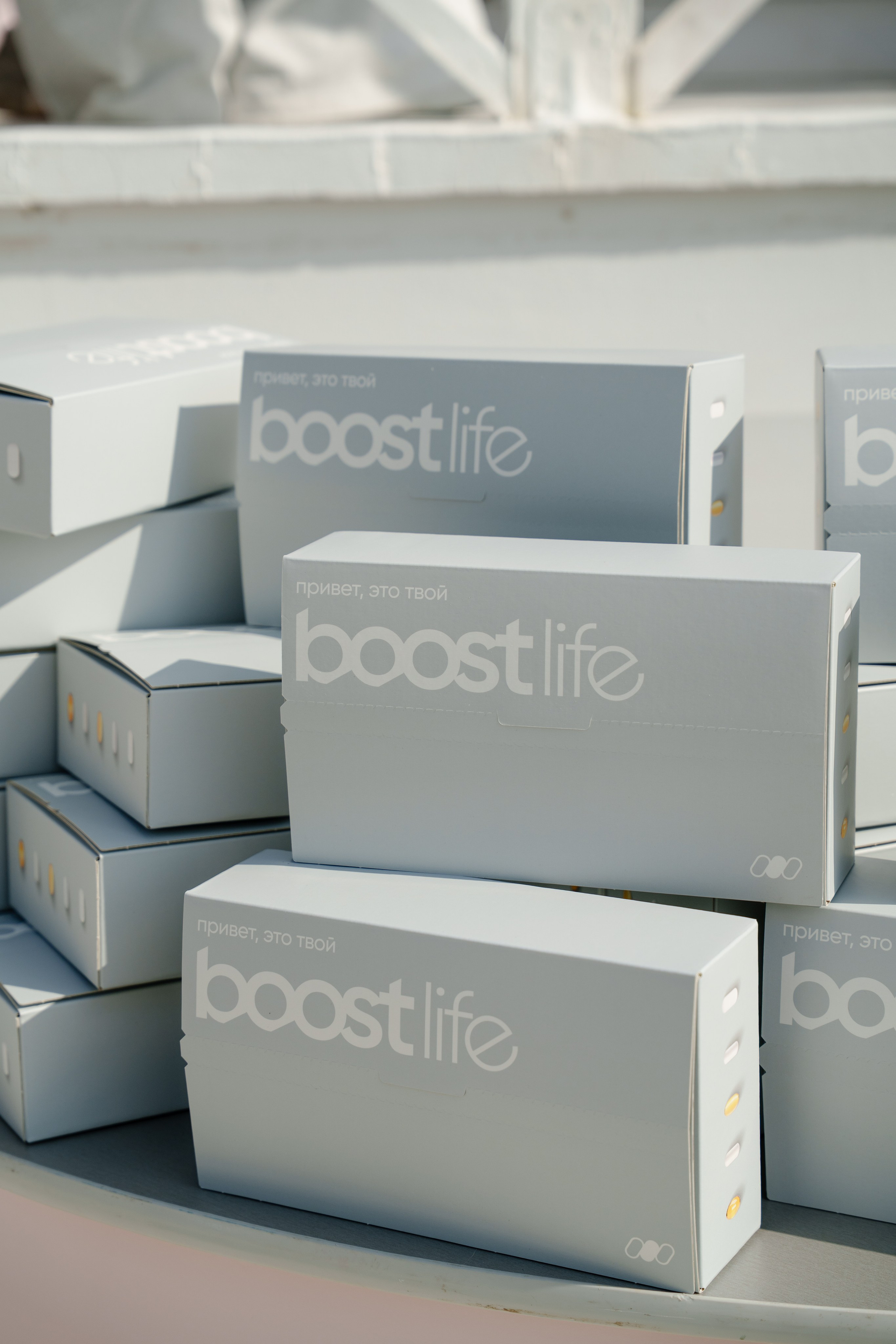 BOOST DAY. Репортажный фотограф Москва Сергей Дружинин