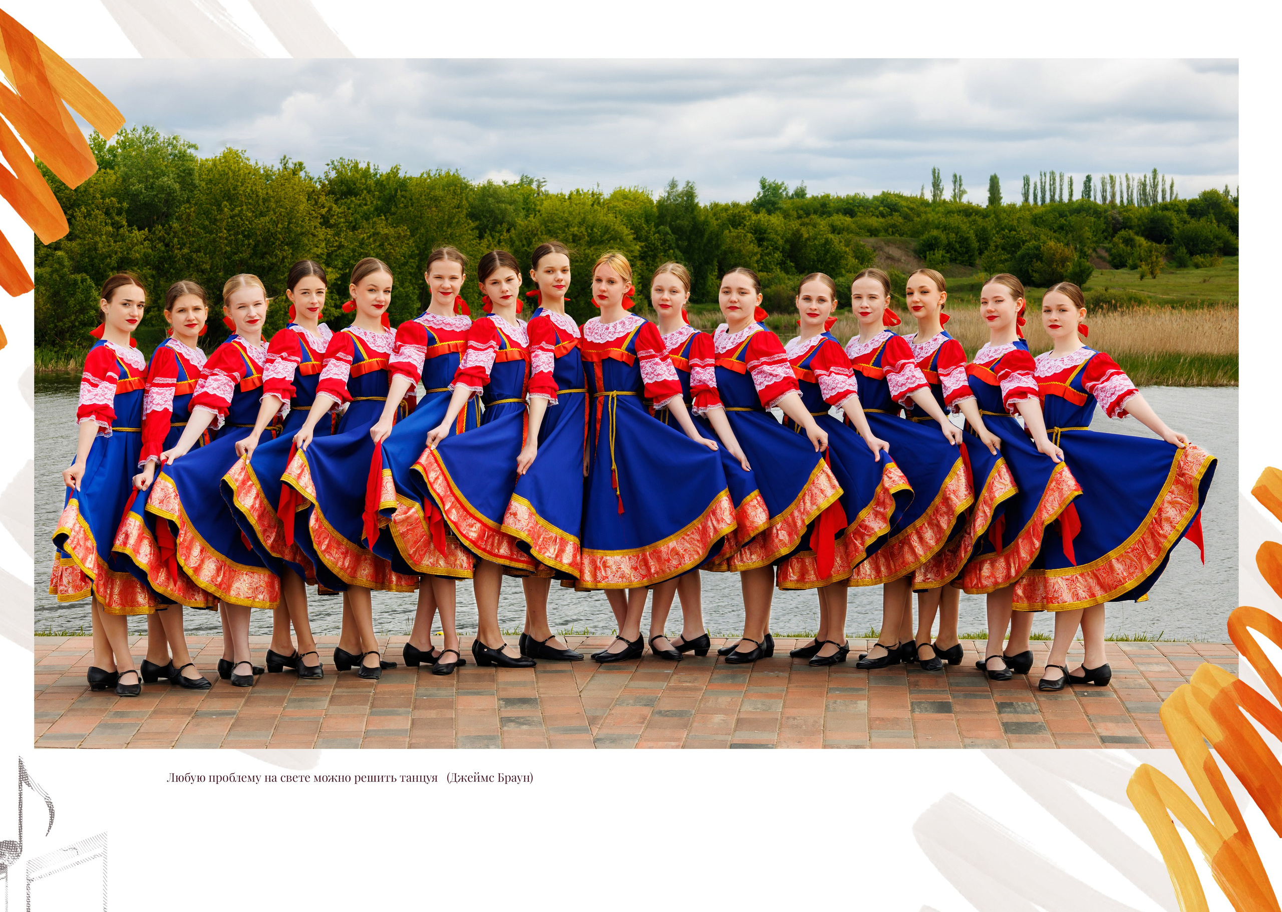 Выпускной альбом хореографического коллектива г. Грязи. Школьные альбомы в Грязях