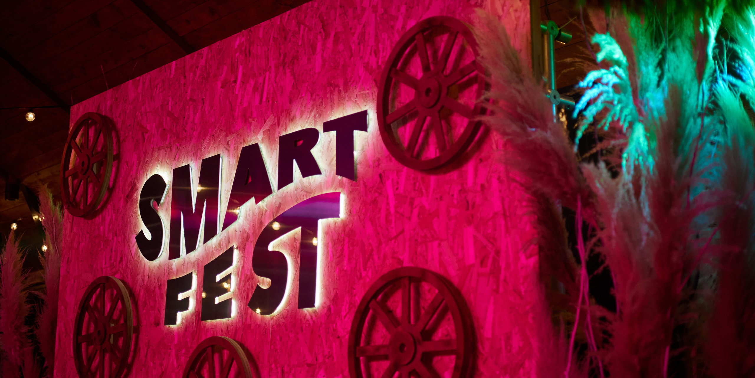 Smart Fest. Фотограф Георгий Нигматулин