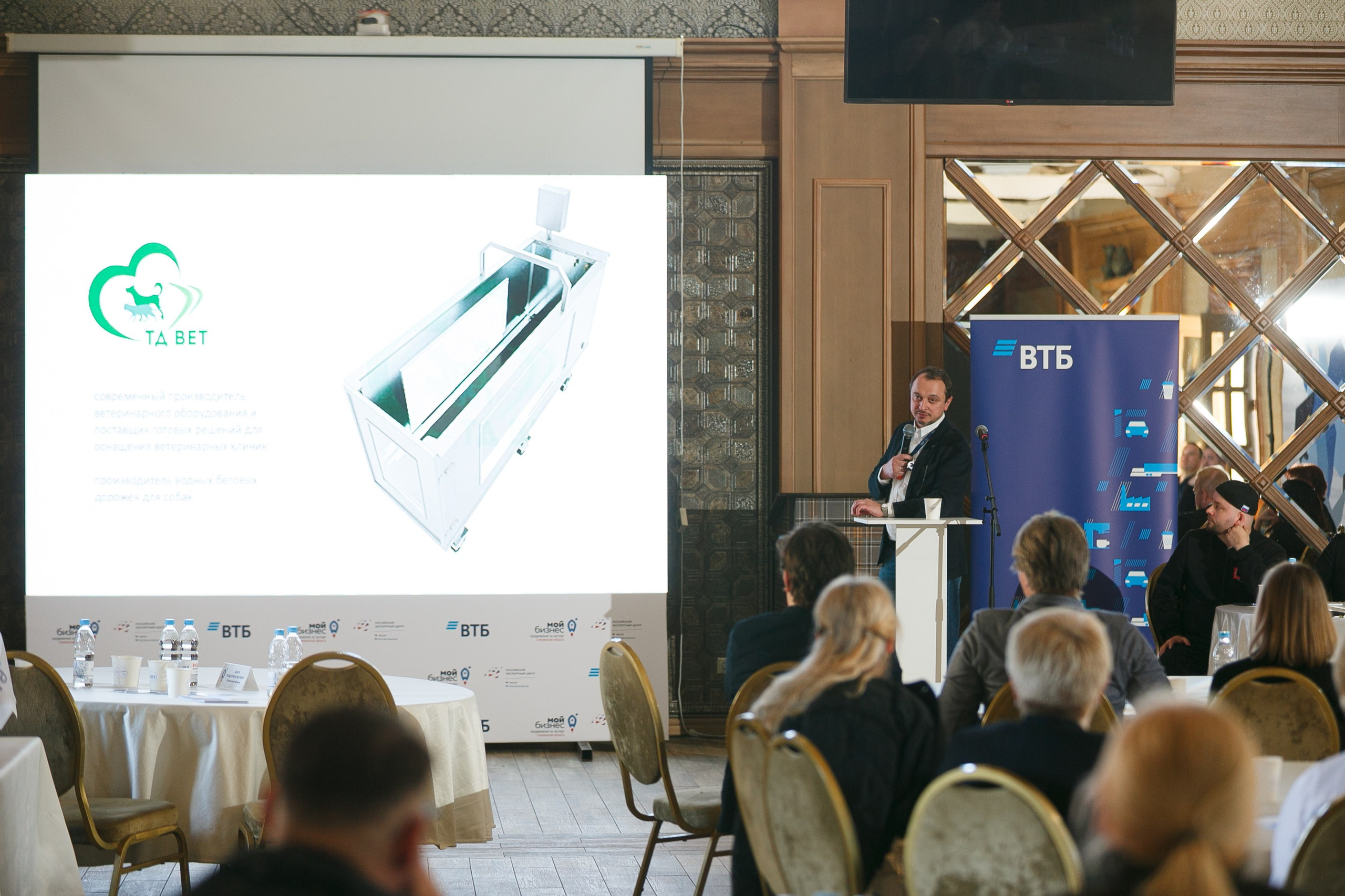 Репортажная фотосъемка конференции в Смоленске. Фотограф в Смоленске Михаил Буш