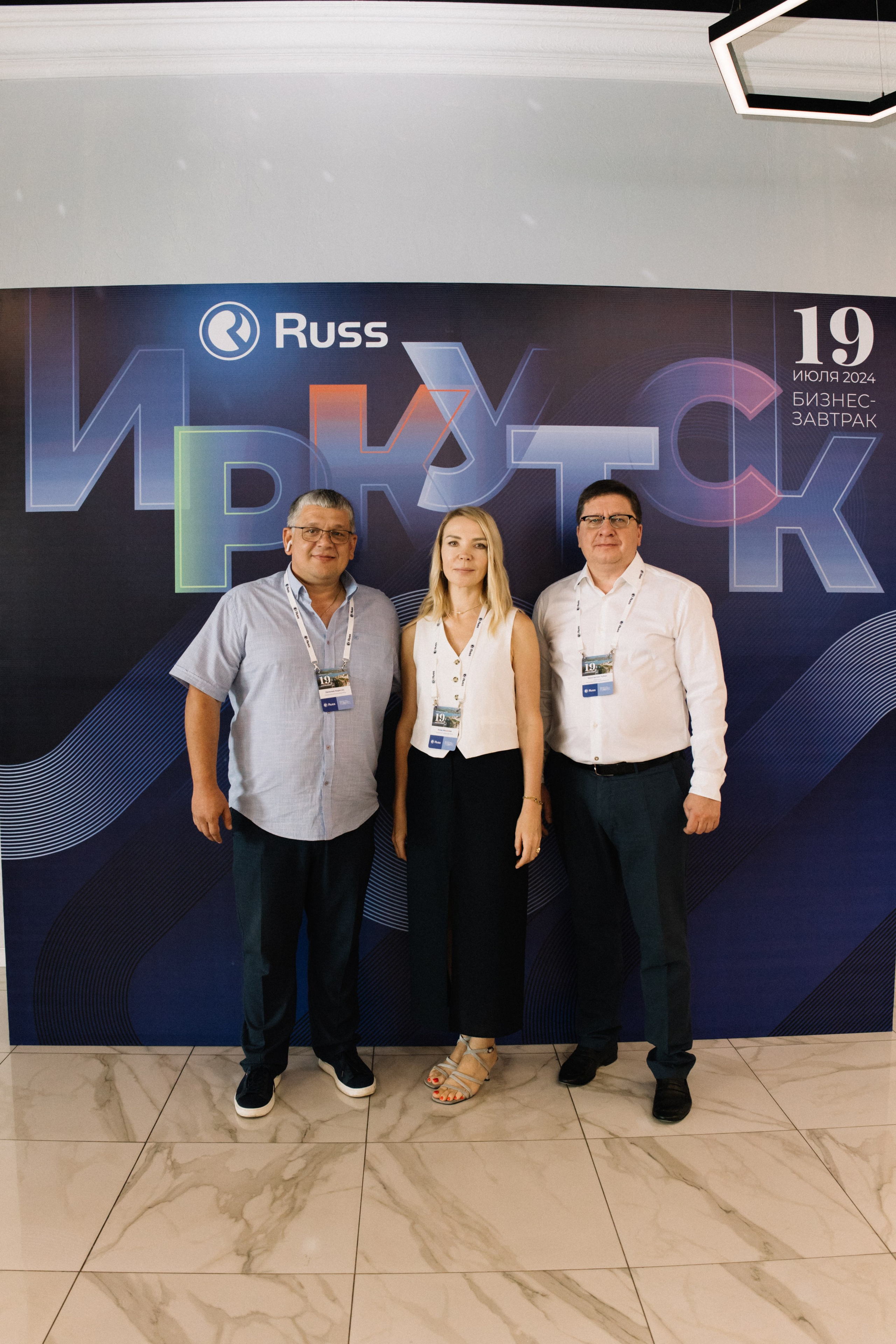 RUSS. Фотограф в Иркутске